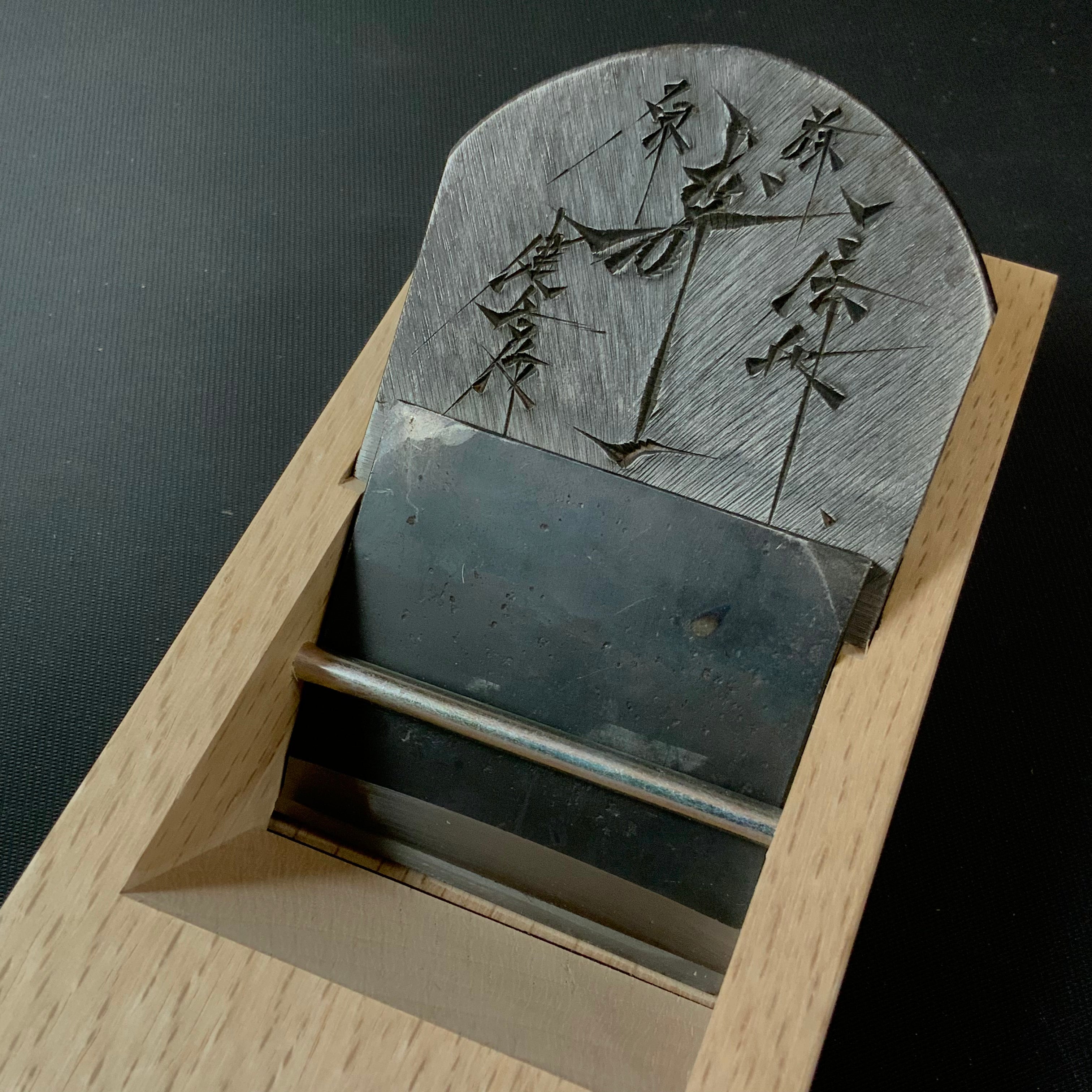 Old Stock Juichi Smoothing Plane(Kanna) by Usuikengo 掘り出し物 碓氷健吾作 寿一 仕上げ鉋 70mm
