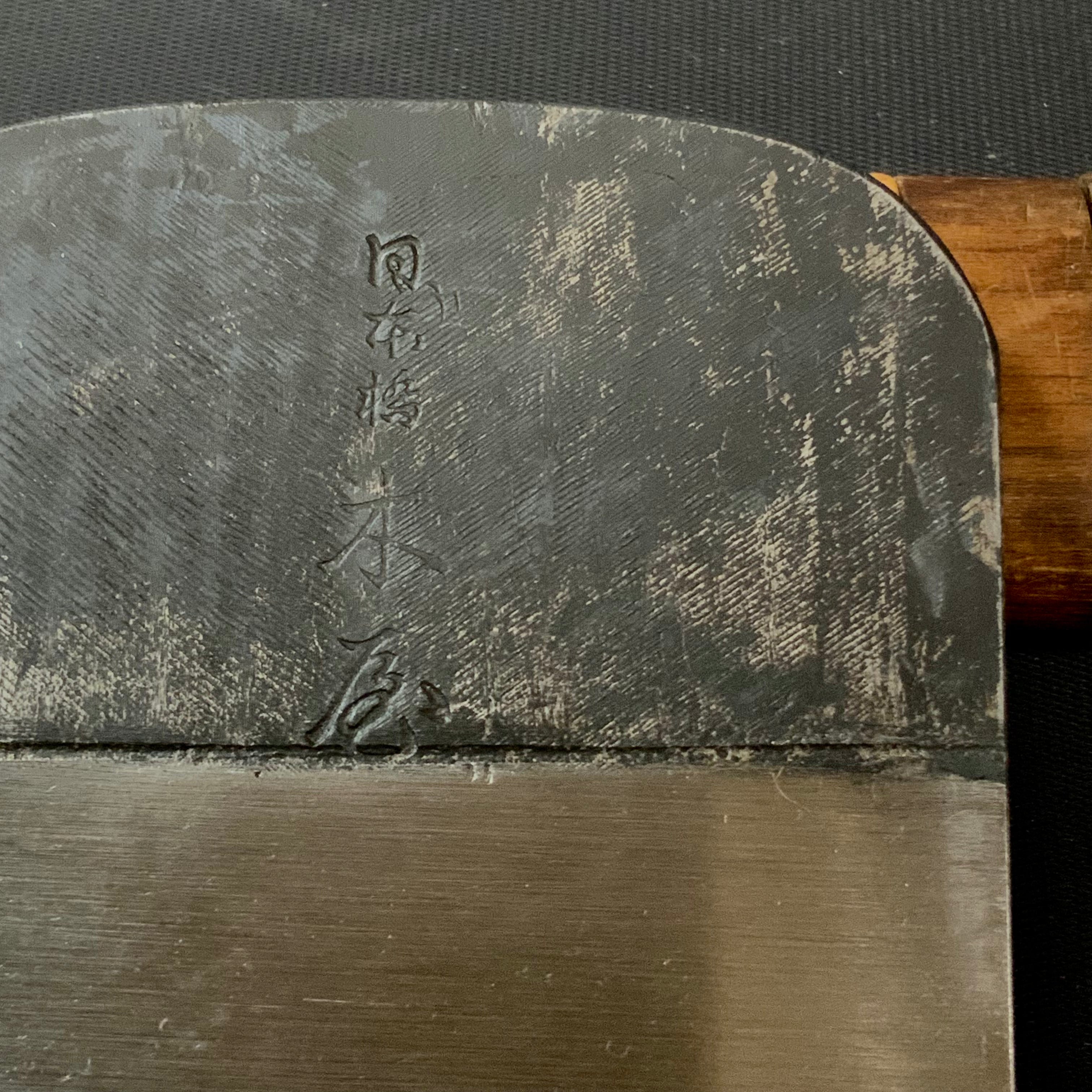 Teruhide Yabane Black Smoothing Plane (Kanna) by Ishido 日本橋木屋銘入 10代目石堂輝秀 黒矢羽仕上げ鉋 70mm