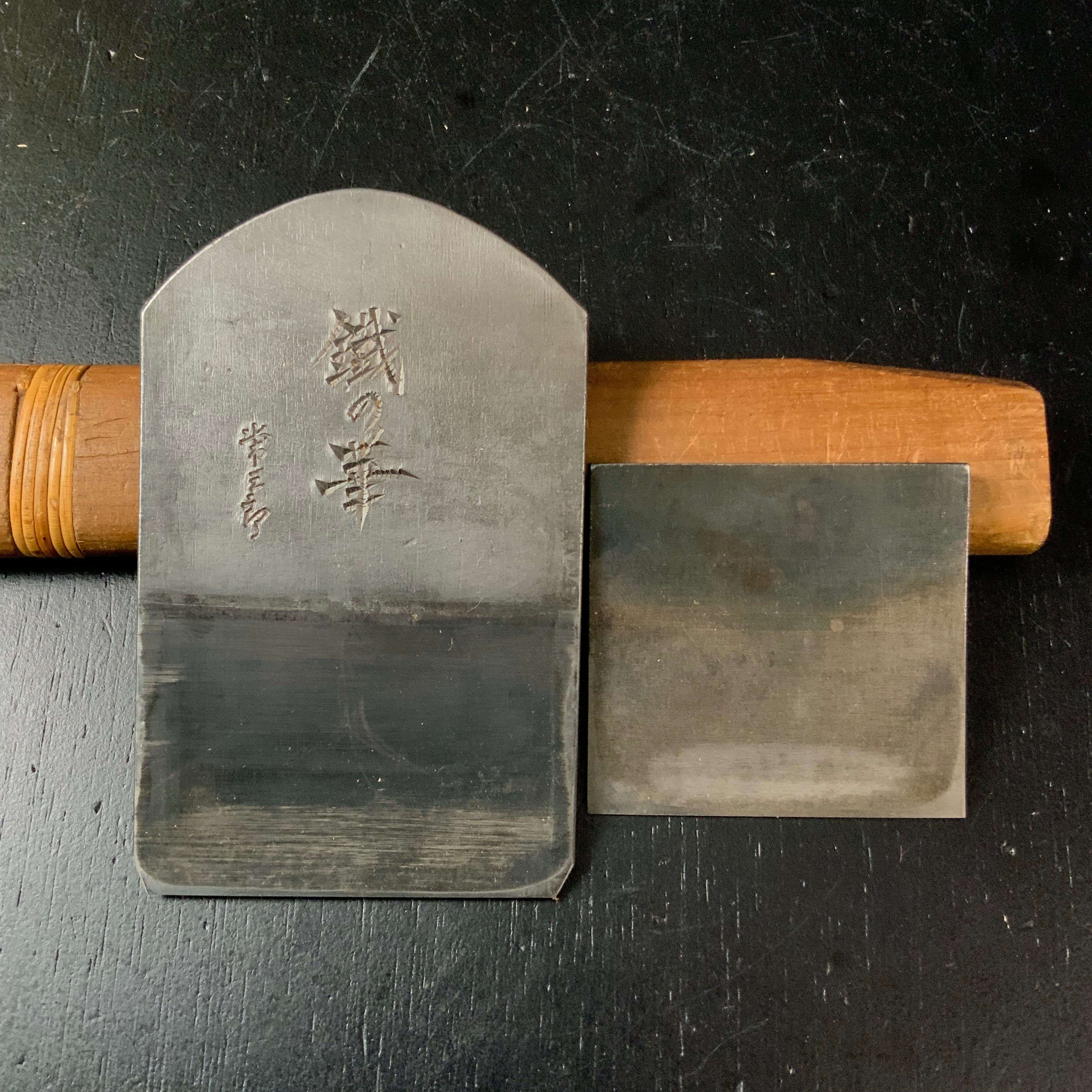 Tetsunohana Tsunesaburo Smoothing Plane (Kanna) with Togo Inukubi steel 常三郎作 鉄の華 東郷鋼犬首鋼 仕上げ鉋 70mm