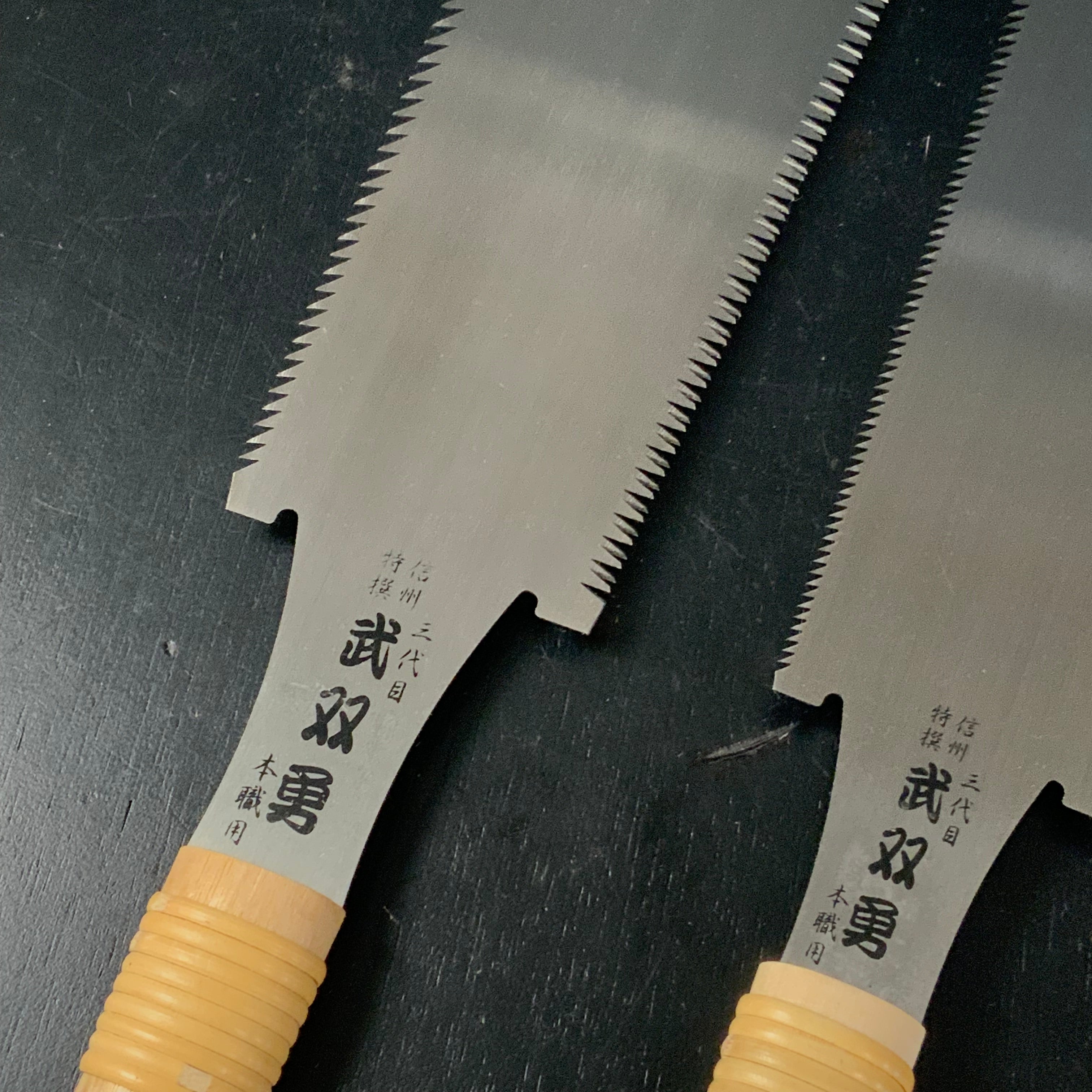 Musouyu Double edged saw with handle 三代目 武双勇 柄付両刃鋸 210,270mm