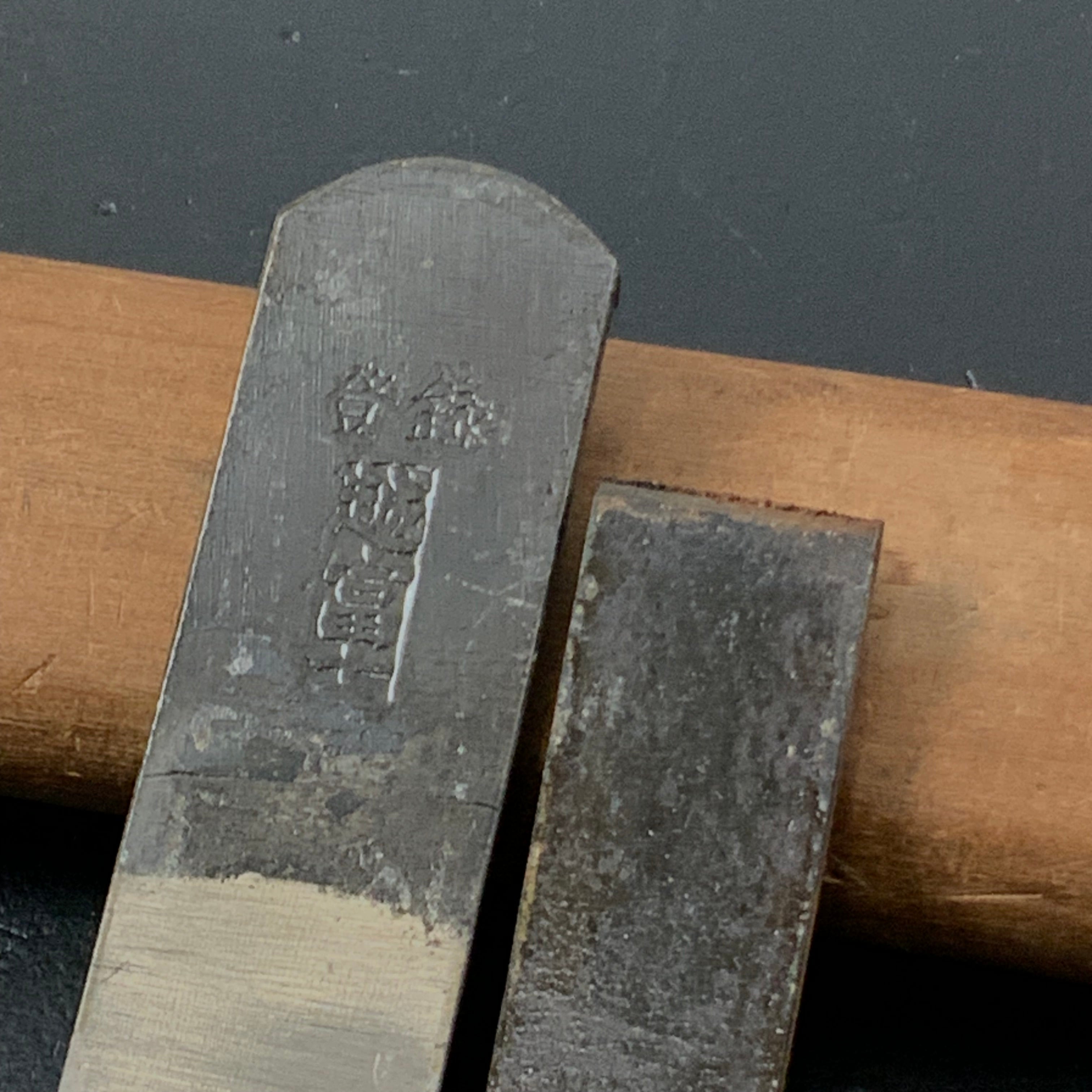 Old stock Koshifuji Small Rounding Plane (Uchimaru Kanna) 掘出し物 越富士 内丸鉋