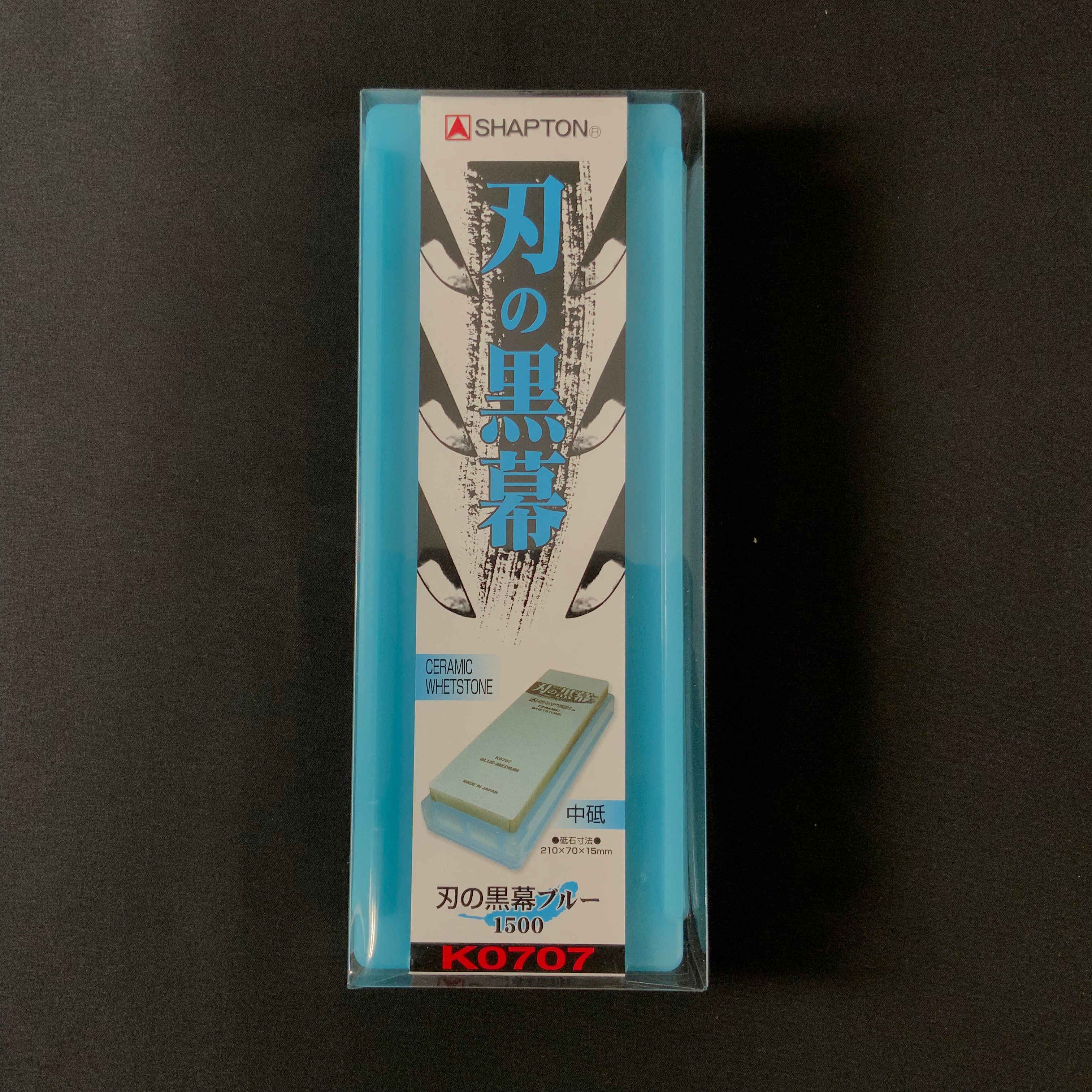 刃の黒幕 人造砥石 中砥 #1000 #1500 #2000