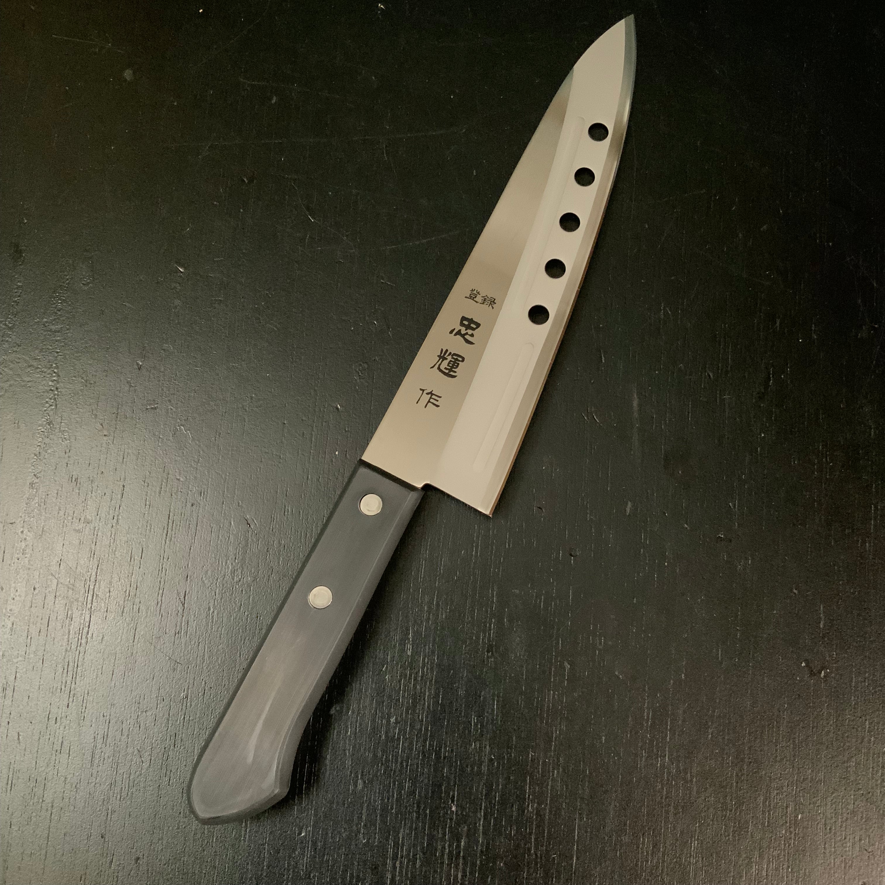 Tadateru Gyuto Kitchen Knife 180mm Fuji cutlery 富士カトラリー 忠輝作 牛刀 180mm