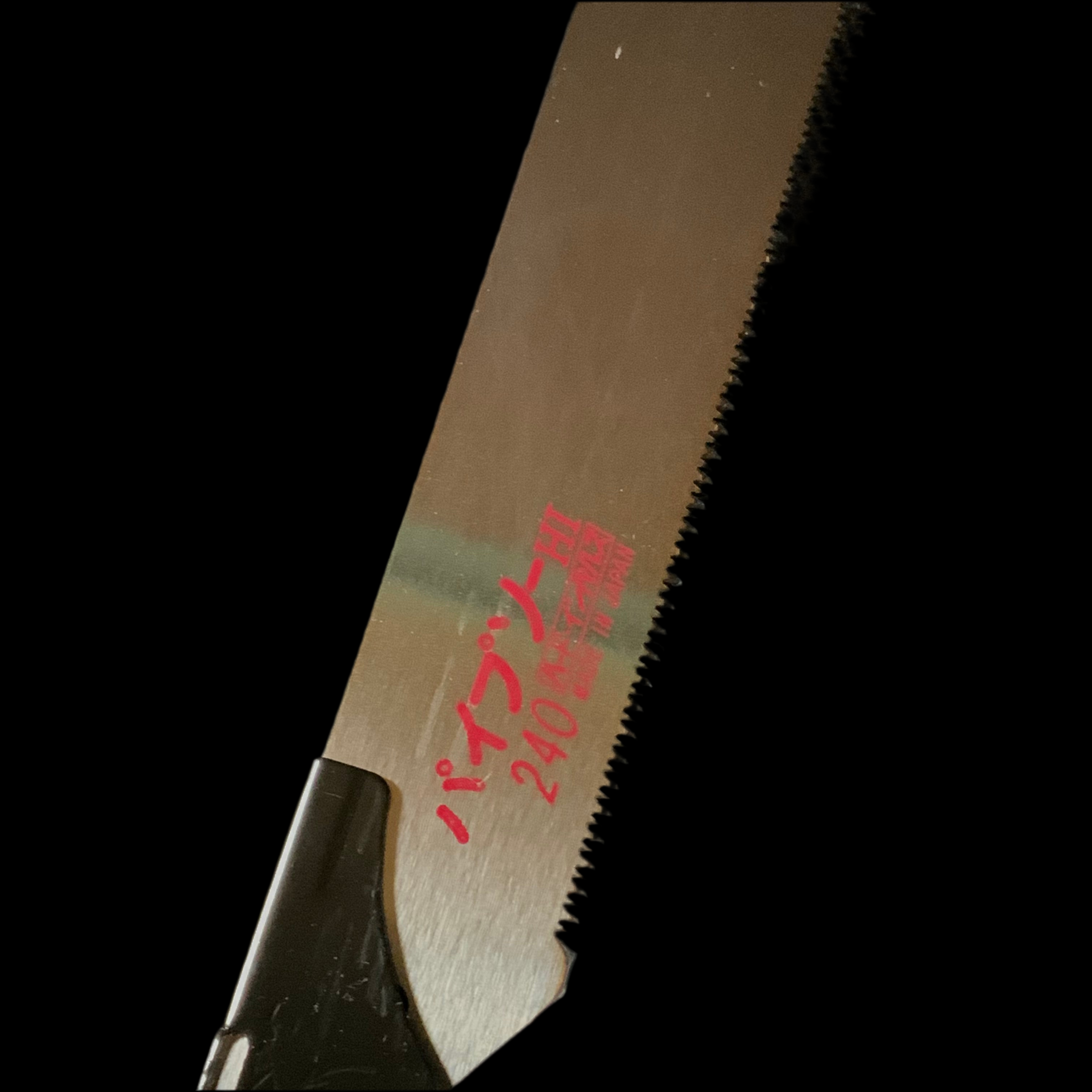 ゼットソー パイプソー先細 225mm 限定品 鞘+替刃5枚サービス Zetsaw Single Edge Hand Saw Best for plastic pipes Limited Edition Sheath Service