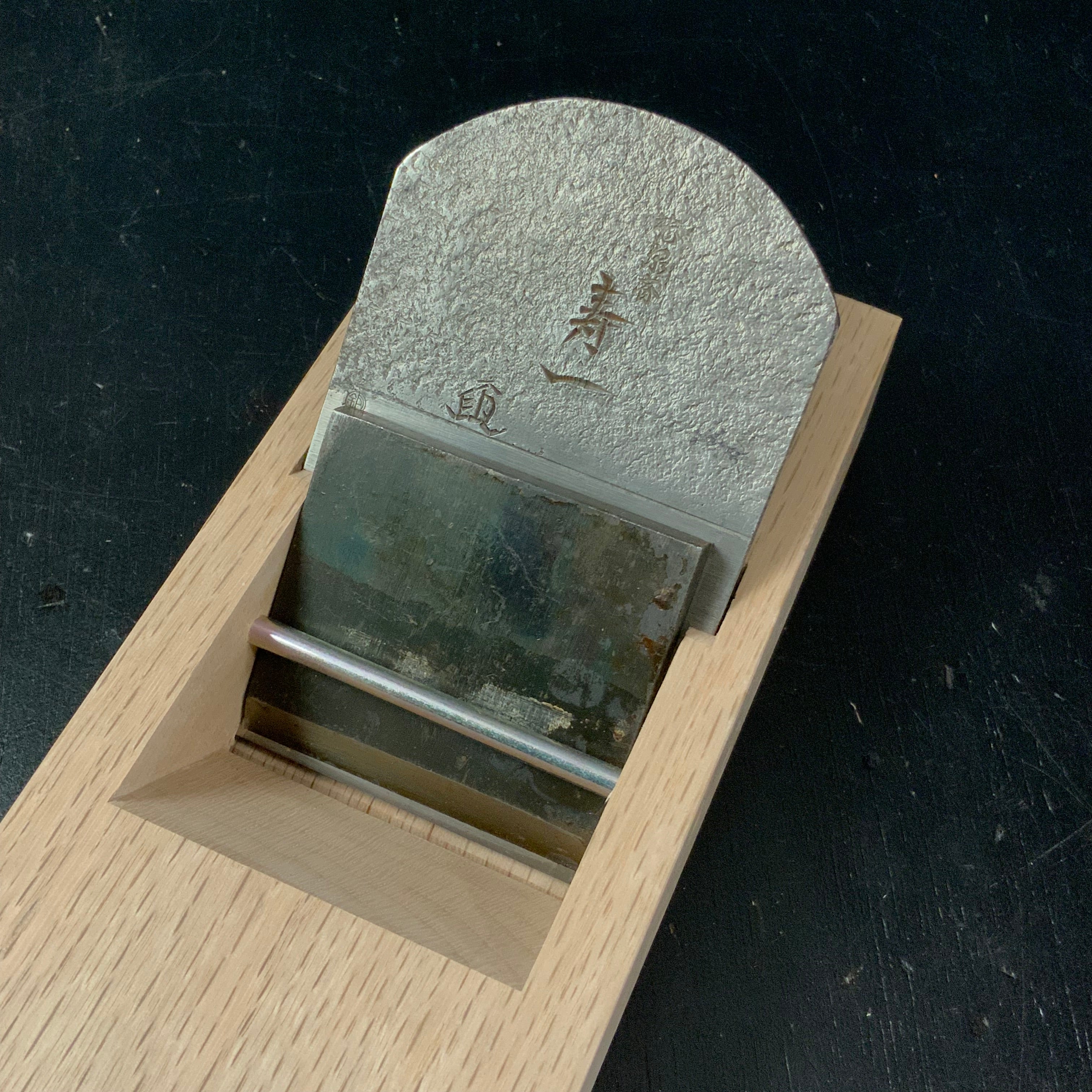 Juichi Smoothing Plane (Kanna) by Ishido Master  石堂輝秀作  寿一  仕上げ鉋 70mm