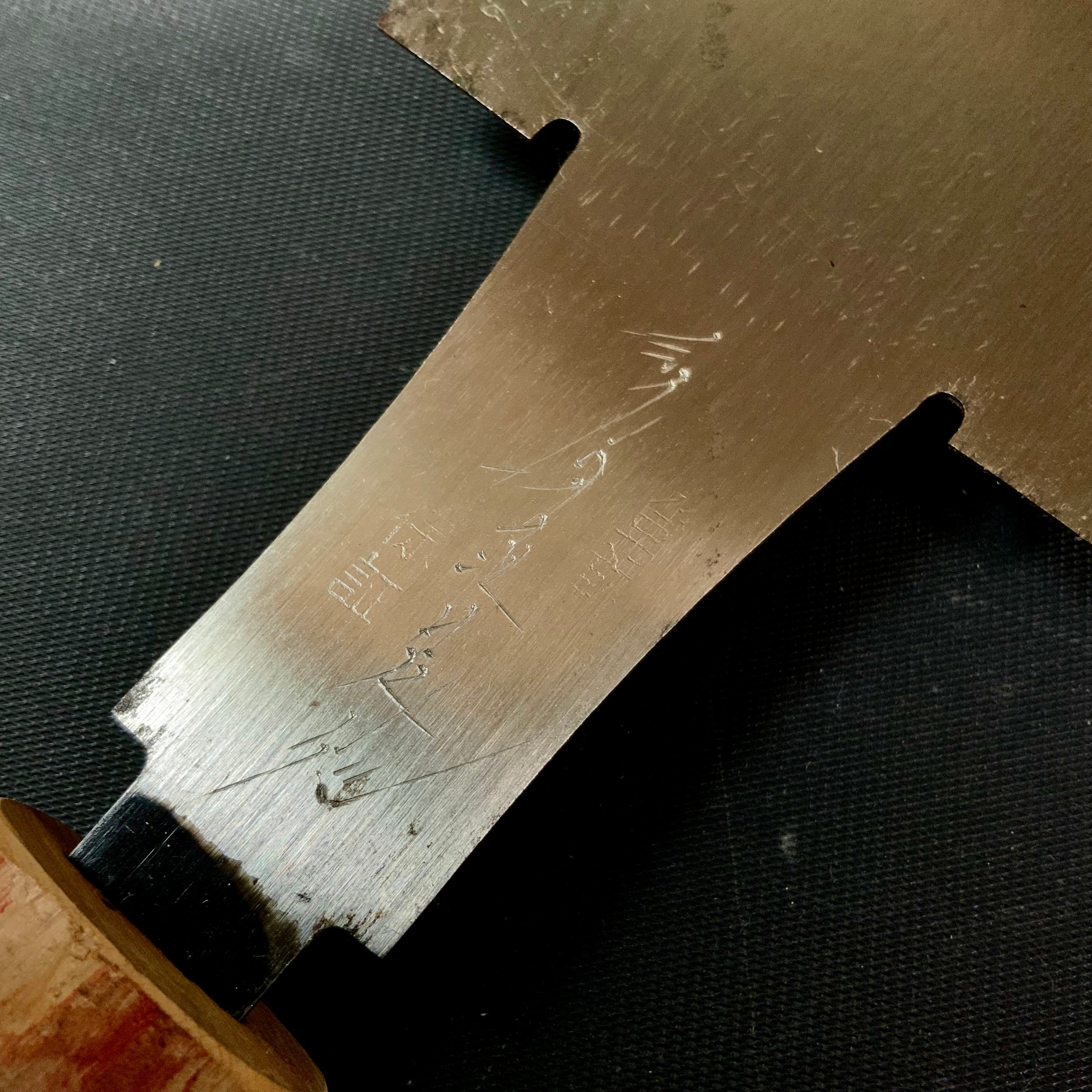 #R40 Ready to use! Old stock Double Edge Saw with Eddy Type Handles set by Kurashige 直ぐ使い 倉重栄助 目立 渦巻き柄 両刃鋸 210mm