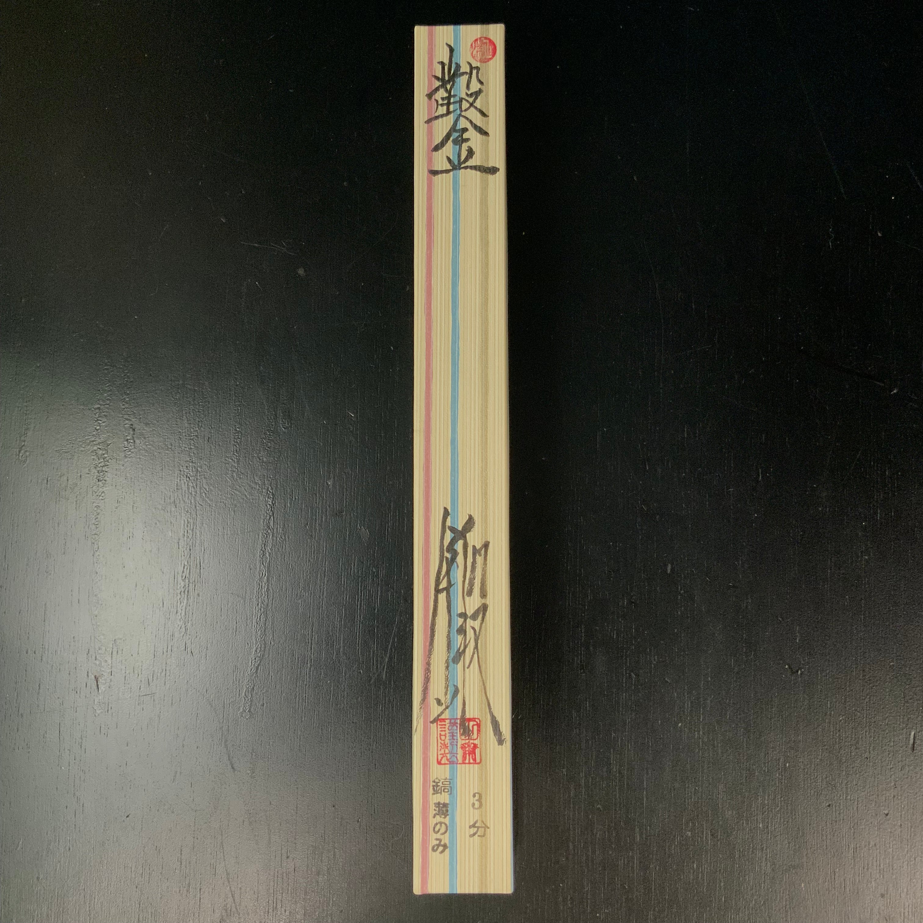 Tasai Dovetail Paring chisels with blue steel 田斎作 鎬薄鑿 白樫柄 9mm usunomi