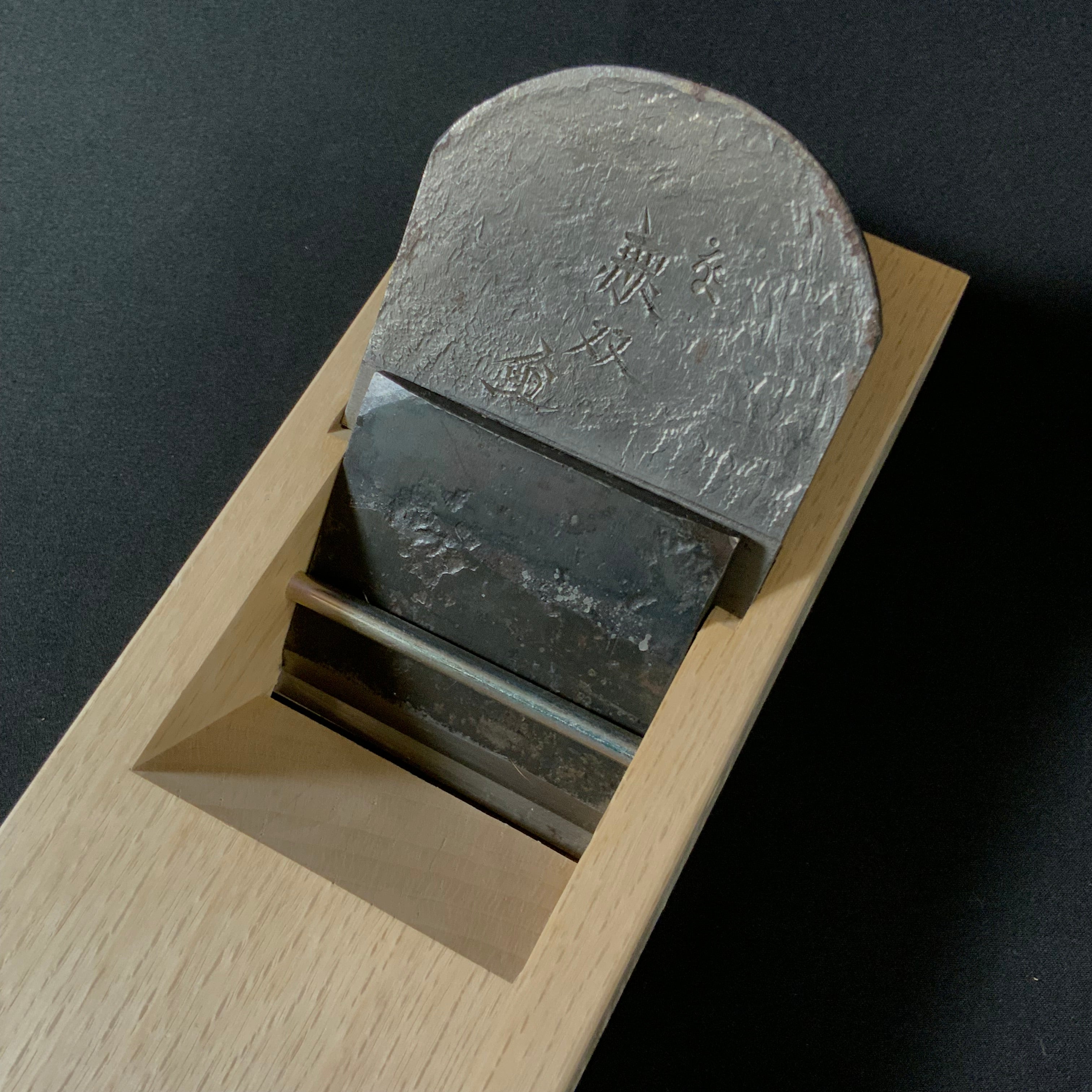 Old stock Muso Smoothing Plane (Kanna) by Ishido Master 掘出し物 無双 石堂輝秀作 仕上げ鉋 少々サビアリ 70mm