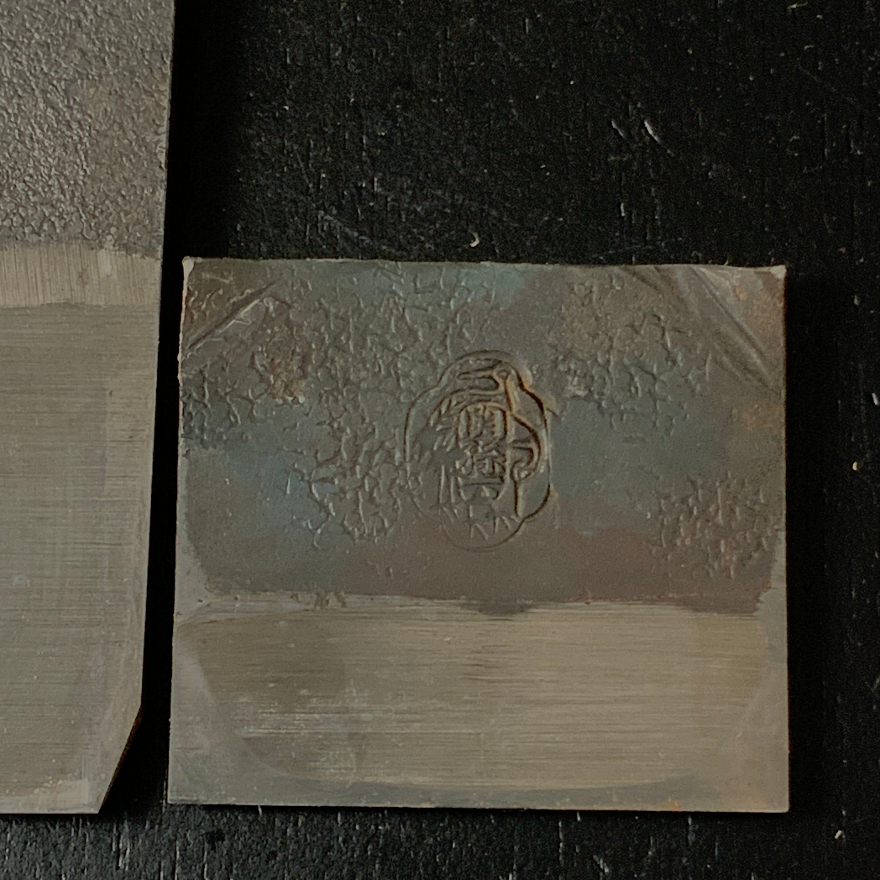 Old stock Sekimagoru #3 Smoothing Plane(Kanna) by Sekikawa Rinkichi 掘り出し物 関孫六 関川林吉作 口包台 本仕込 仕上げ鉋 黒檀口埋台 70mm