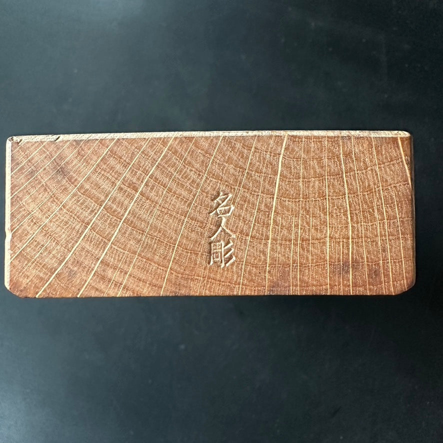 Old stock Kokuju Smoothing Plane(Kanna) by Usuikengo 掘出し物 碓氷健吾作 国寿 (問屋銘) 仕上げ鉋 78mm