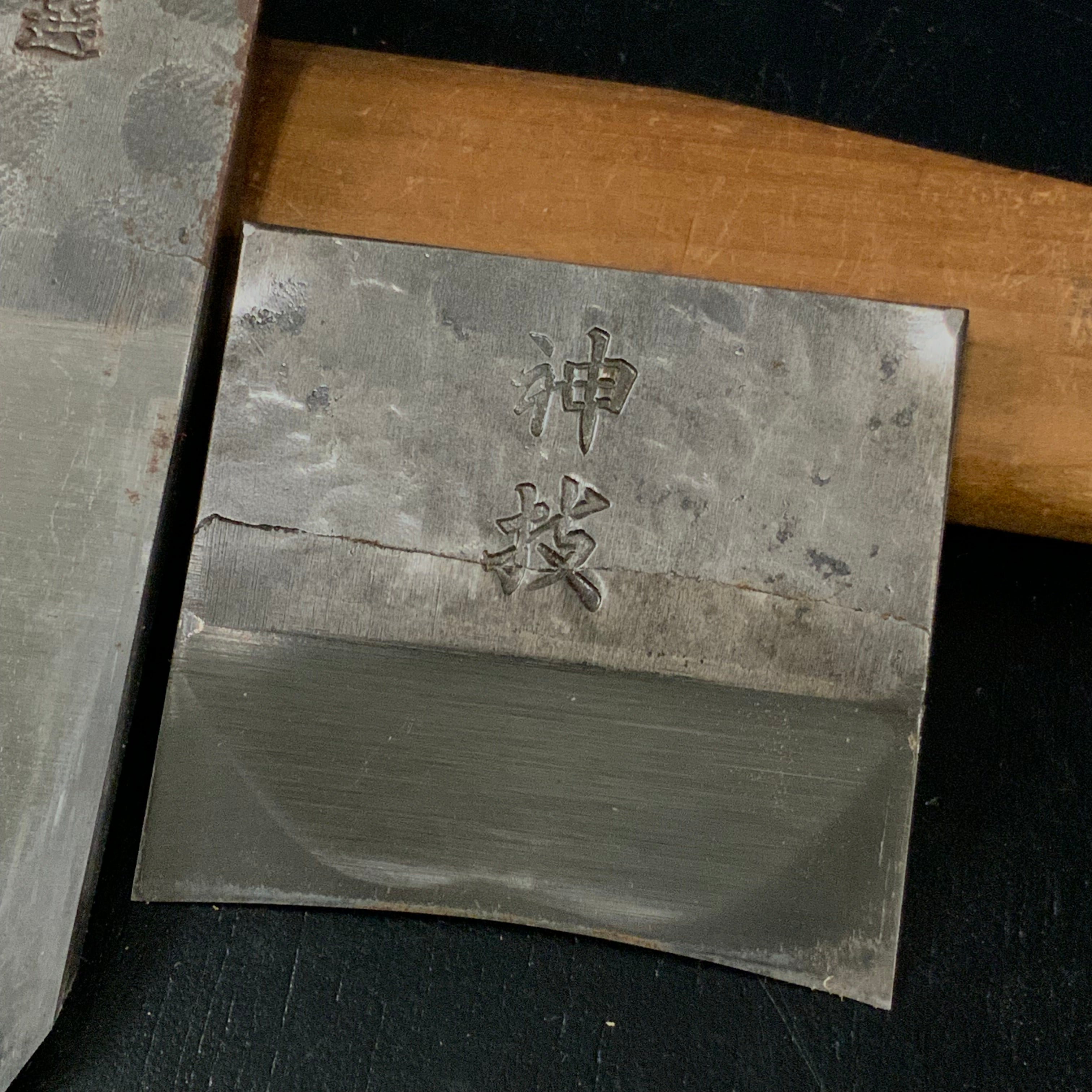 Used Shingi Rounding Plane (Uchimaru) 360R by Nakano Takeo 中古品 橘特選 中野武夫作 神技 内丸鉋 尺2寸アール 65mm