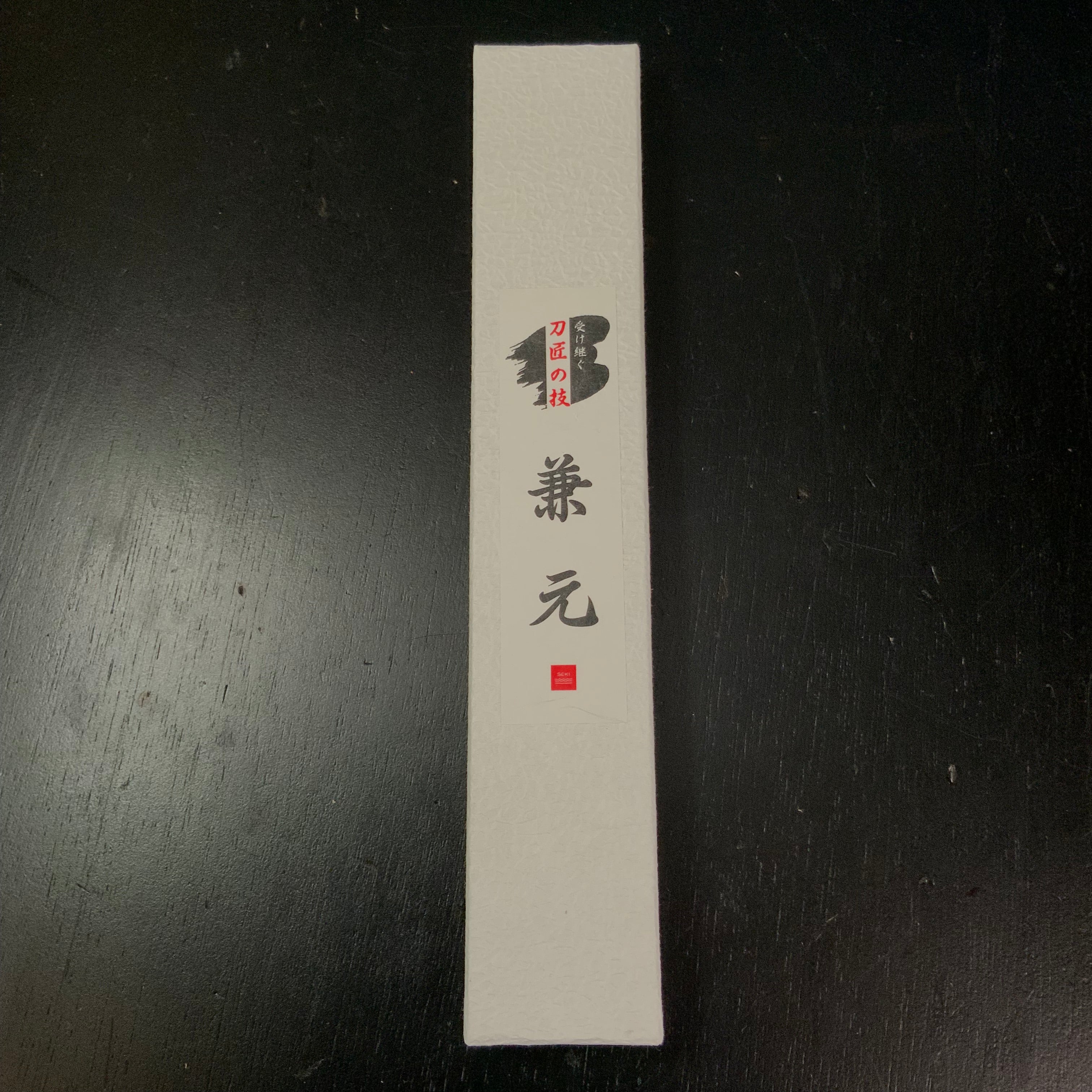 Kanemoto Kiritsuke Petit knife with molybdenum steel blue plywood 兼元作 モリブデン鋼 切付ペティナイフ 青合板 145mm