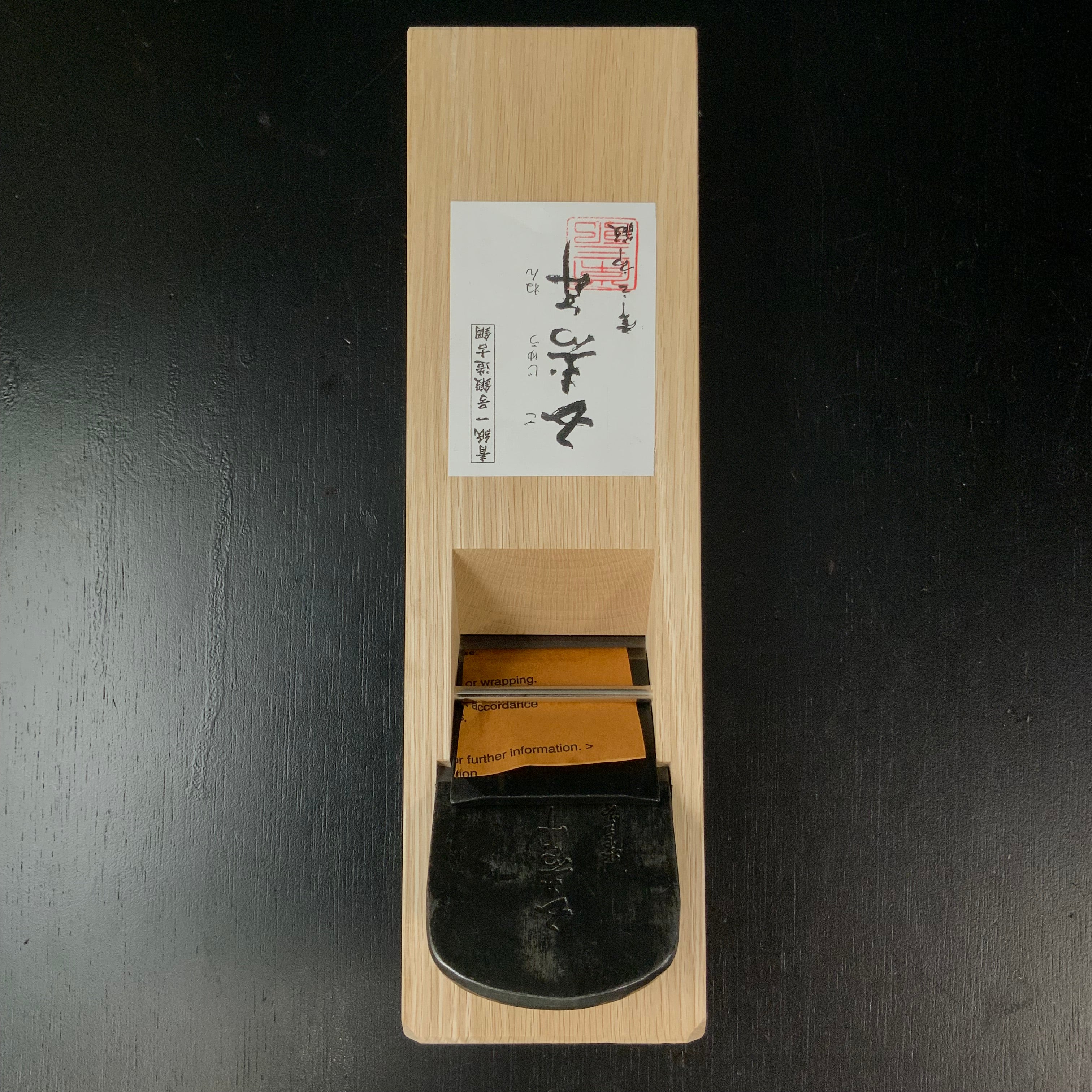 Gojunen Tsunesaburo Smoothing Plane (Kanna) 常三郎作 五寿年 仕上げ鉋 65mm