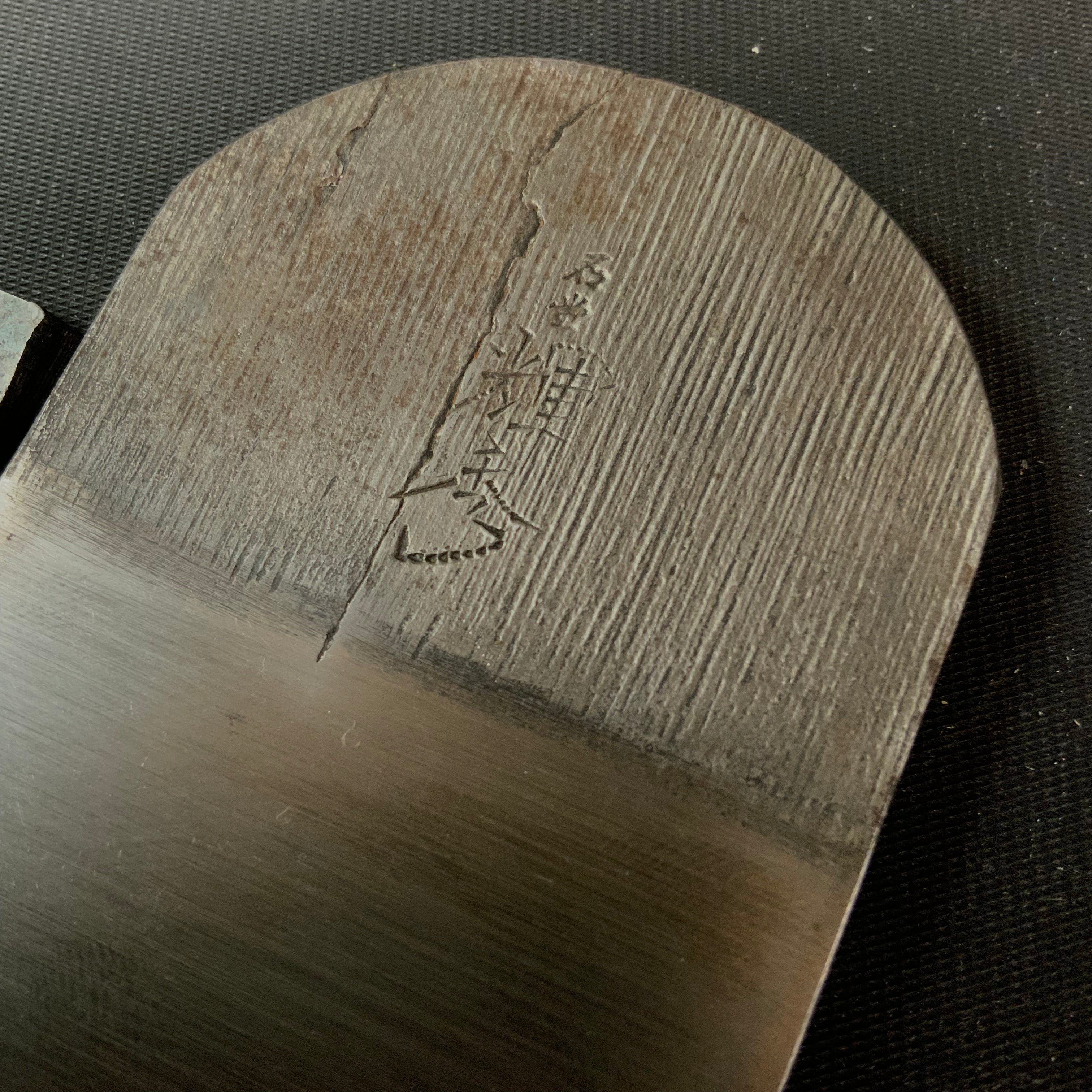 Old stock eleventh generation Teruhide Smoothing Plane (Kanna) 掘出し物 輝秀 十一代目 石堂秀雄作 仕上げ鉋 54mm