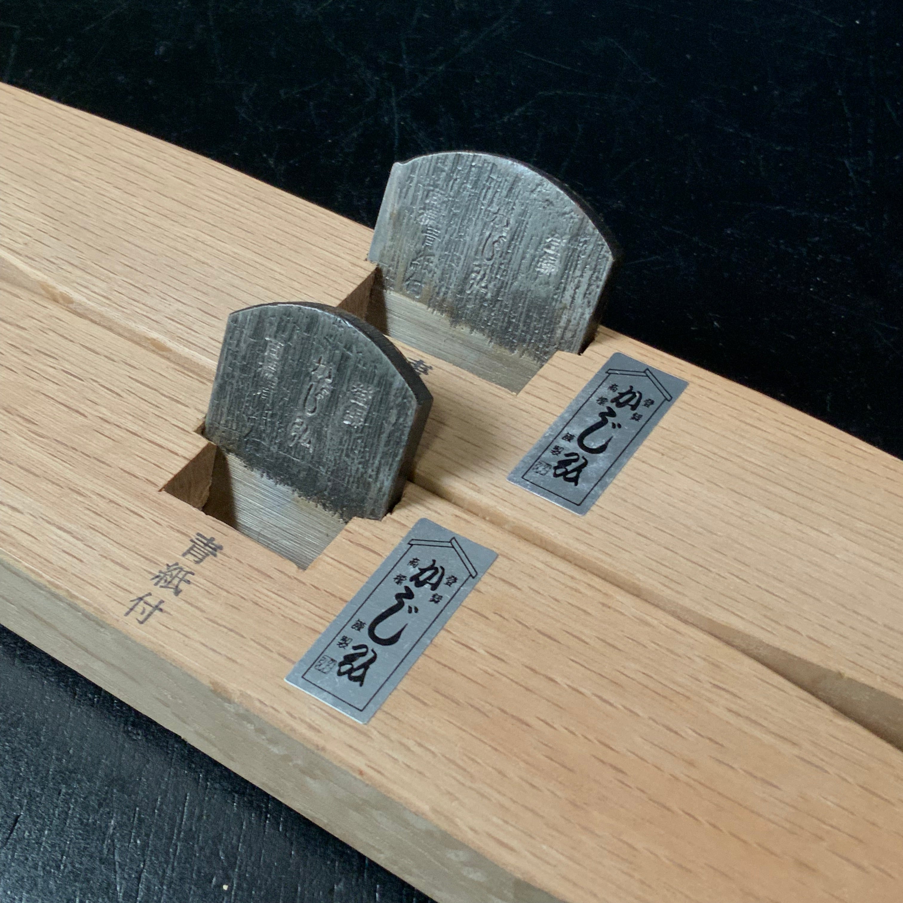 Old stock Spokeshave Plane (Nankin Kanna) With Blue Steel Kajihiro 掘出し物 南京鉋 青紙鋼 かじ弘 30,36mm