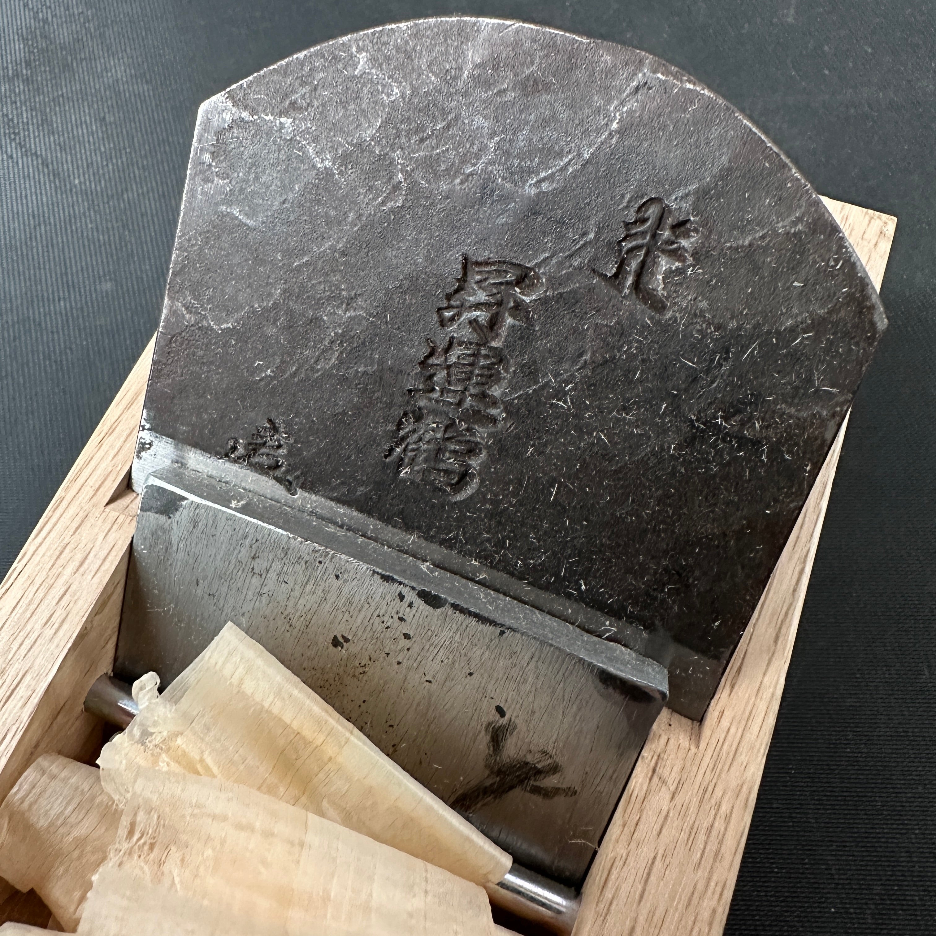 使用する準備ができて!昇運鶴平滑鉋 (カンナ) 小吉屋ボディ 初心者におすすめすぐ使い 昇運鶴仕上げ鉋 70mm