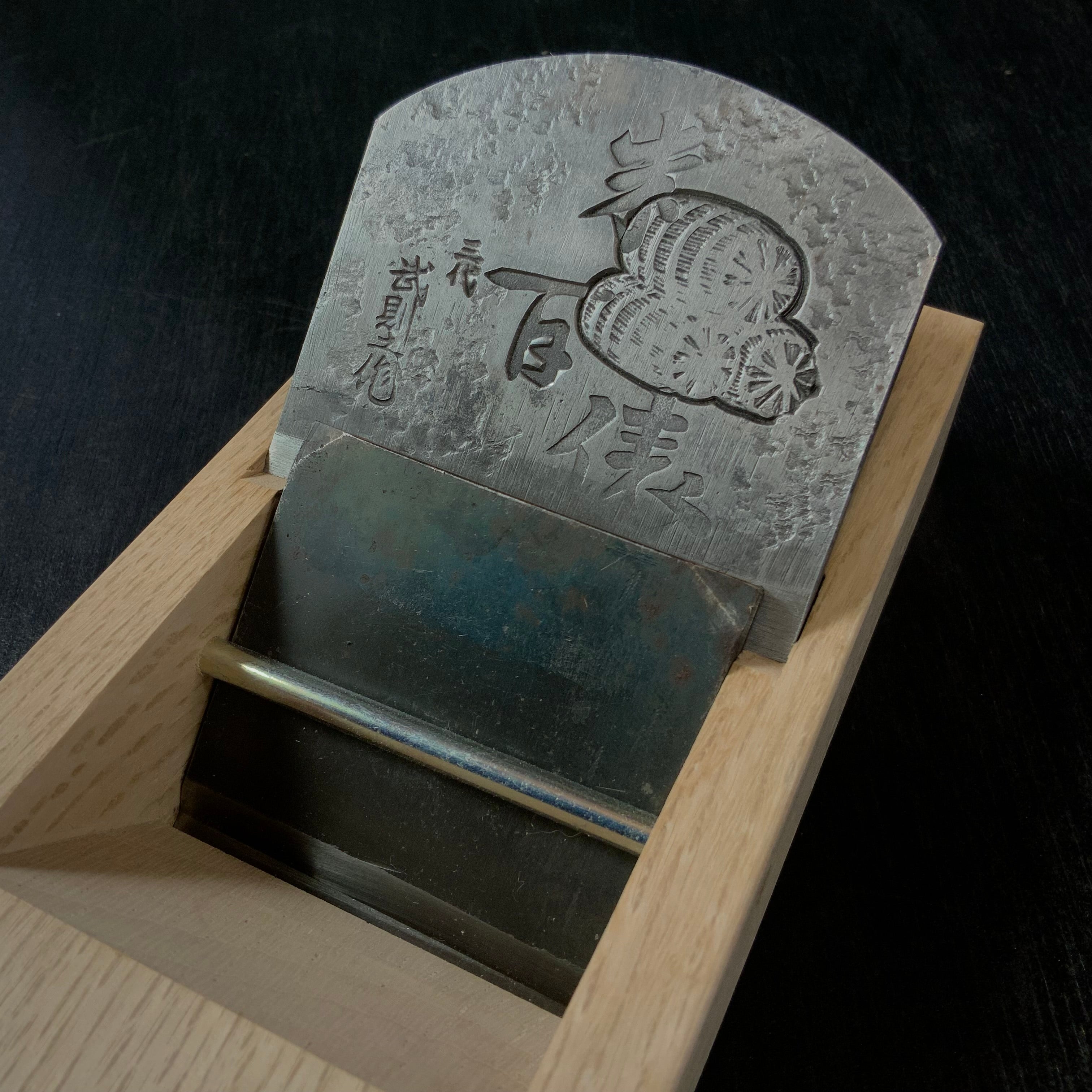 Kome hyapyou Smoothing Plane(Kanna) by Takenori Nakano 中野武則作 米百俵 仕上げ鉋 70mm