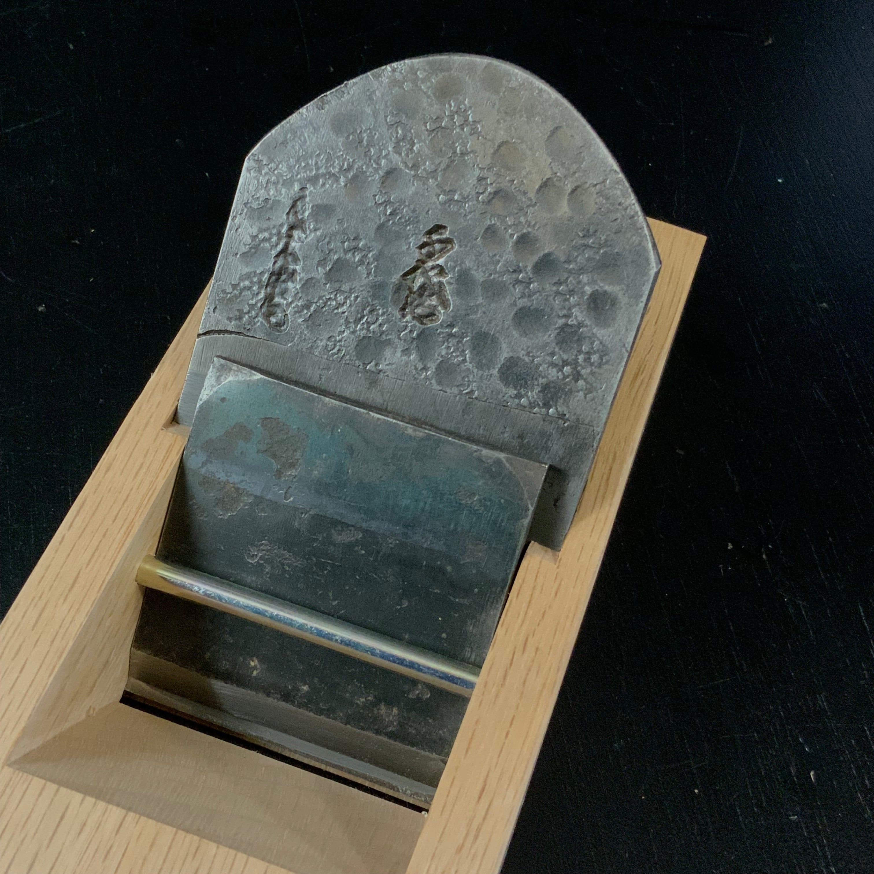 Chiyoharu Smooshing Plane by Nakano Takeo 65mm 中野武夫作 千代治 仕上鉋 65mm 小吉屋台入