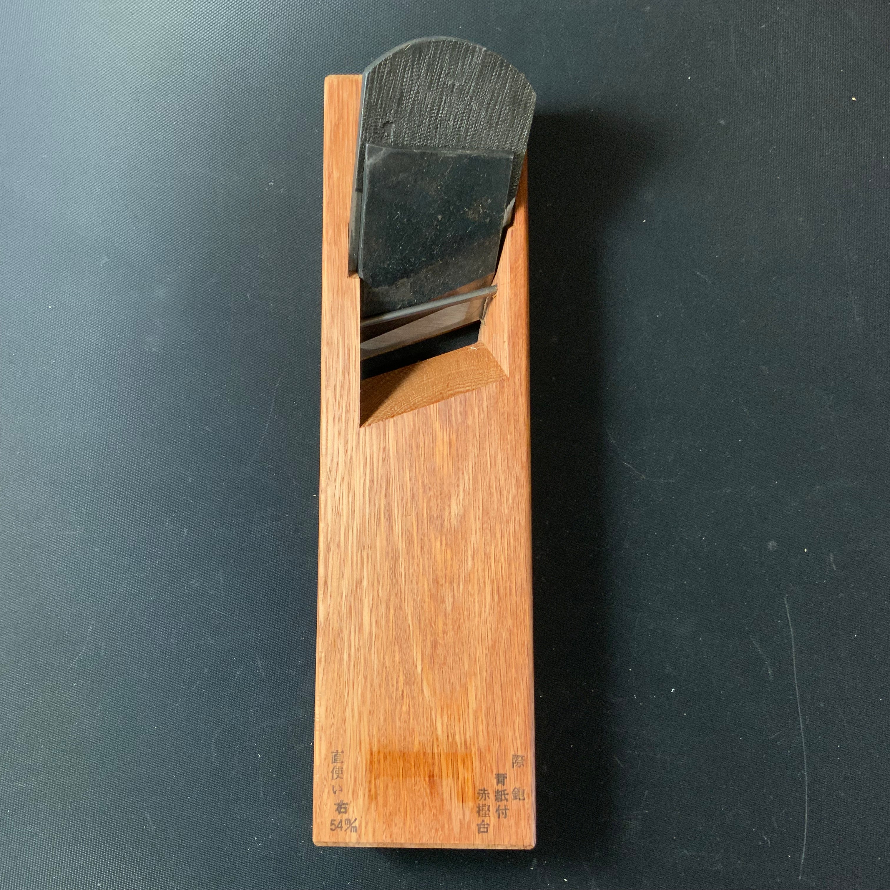 Old stock Chojiro Rabbet Plane ( Kiwa Kanna) with Blue steel. 掘出し物 長二郎 際鉋 右 赤樫台 54mm