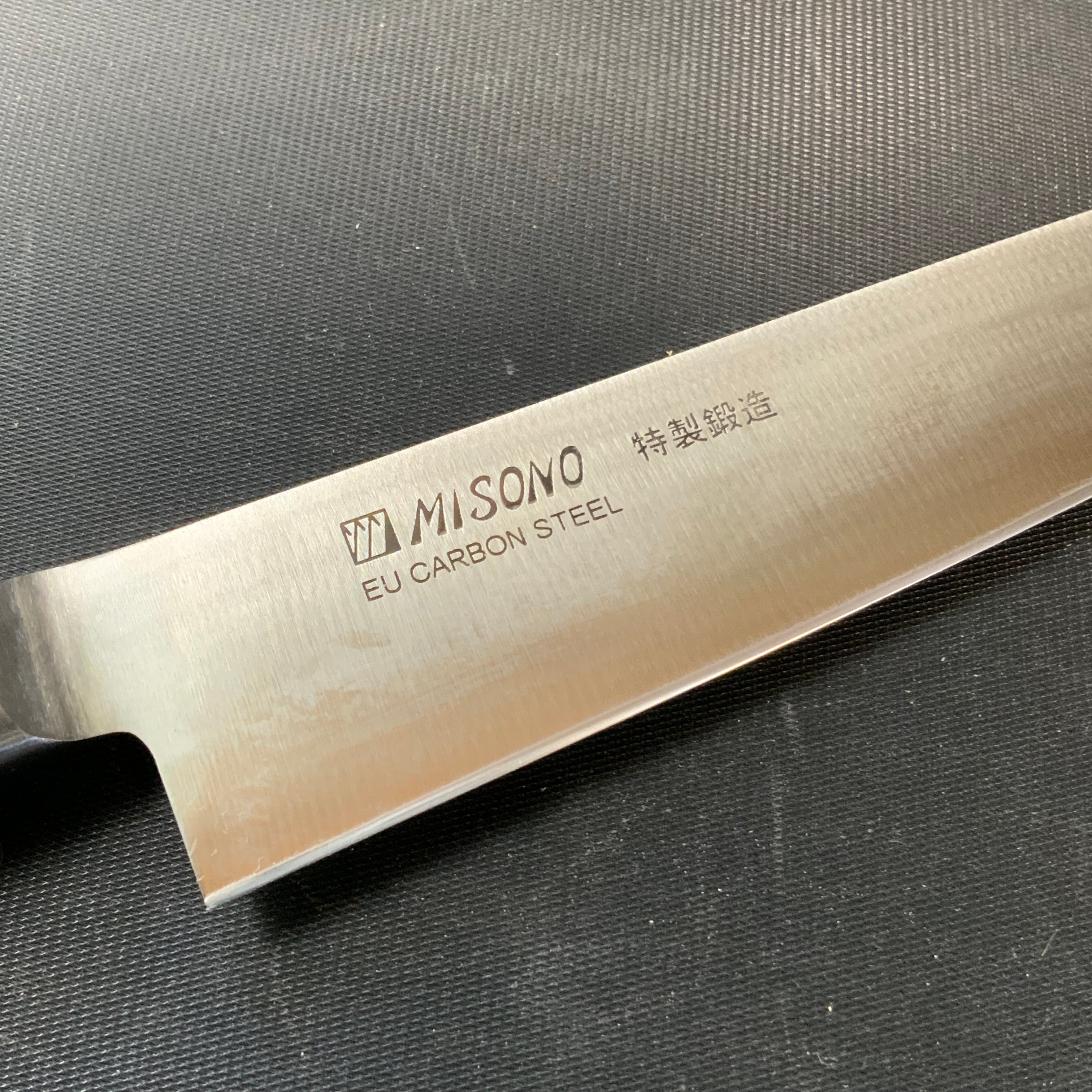 Misono Professional Swedish steel Petit knife ミソノ スウェーデン鋼 ぺティナイフ 150 mm