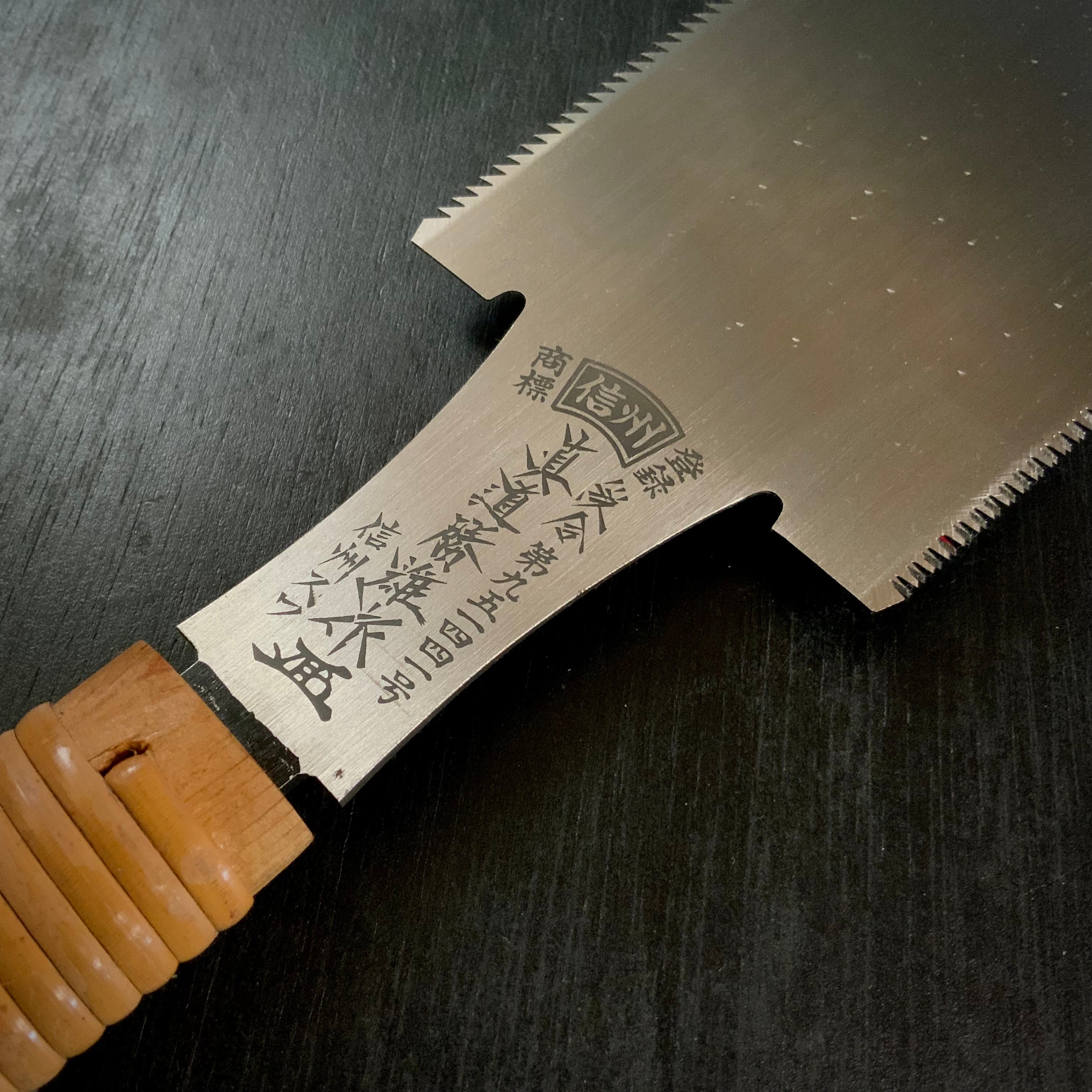 #128 Nagakatsu Double Edge Saw Rip cut 長勝鋸 両刃鋸 225mm