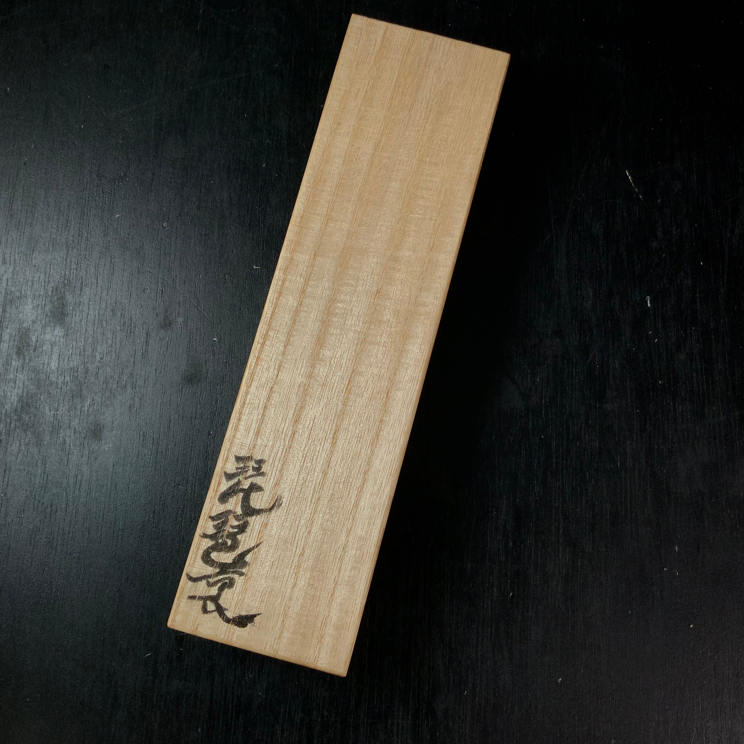 Biwa-ura Right hand Kiridashi by Sozen Carving 京都鍛冶 素全作 琵琶裏 切出し小刀 右