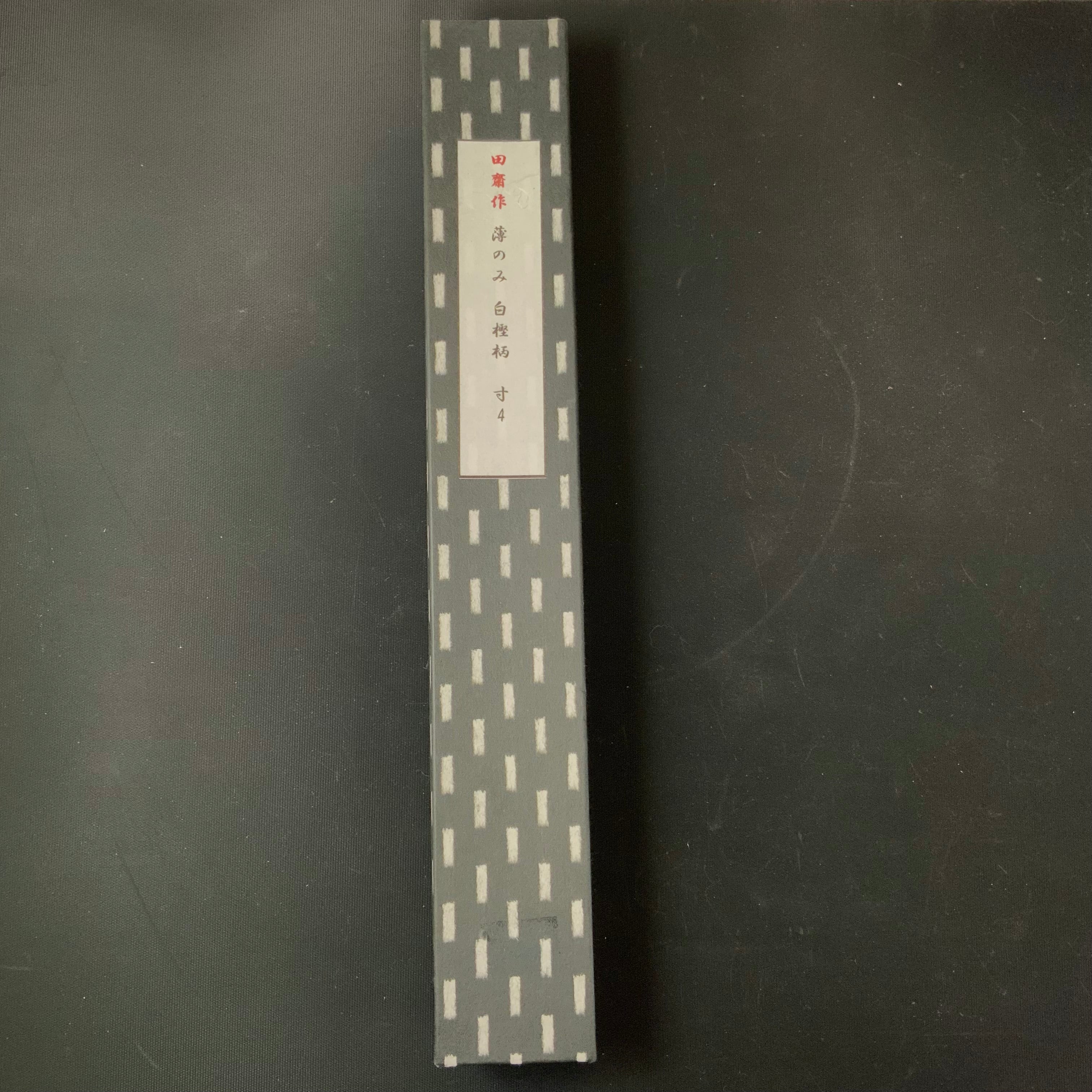 Tasai Dovetail Paring chisels (Usunomi) with blue steel 田斎作 薄鑿 42mm