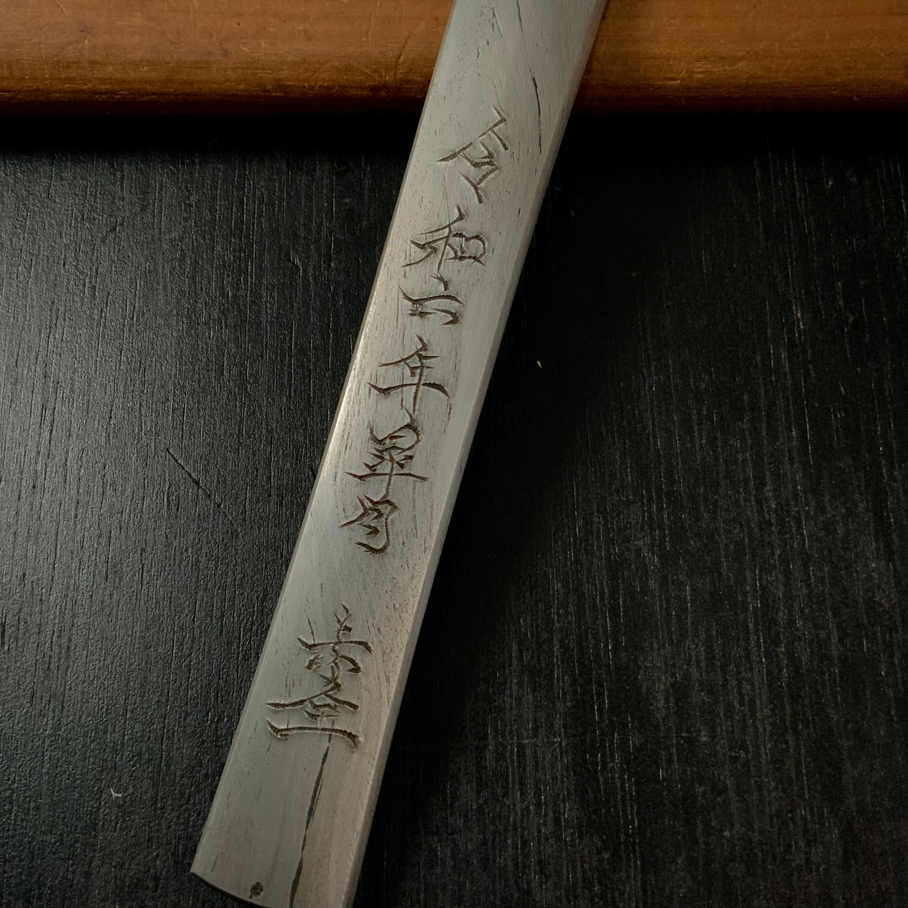 Biwa-ura Right hand Kiridashi by Sozen Carving 京都鍛冶 素全作 琵琶裏 切出し小刀 右