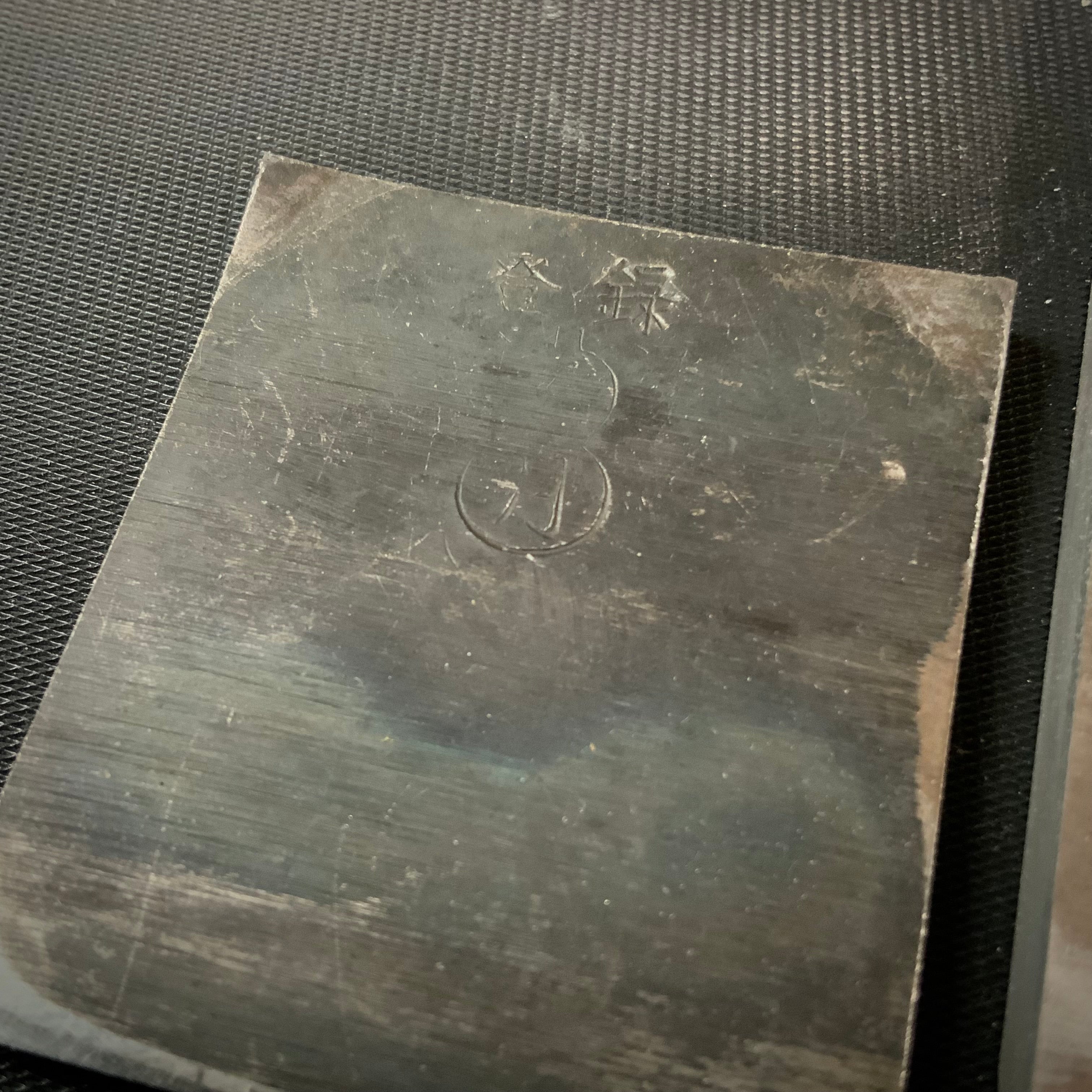 Kenshin Smoothing Plane with Blue steel 仕上げ鉋 謙信 青紙鋼 49mm