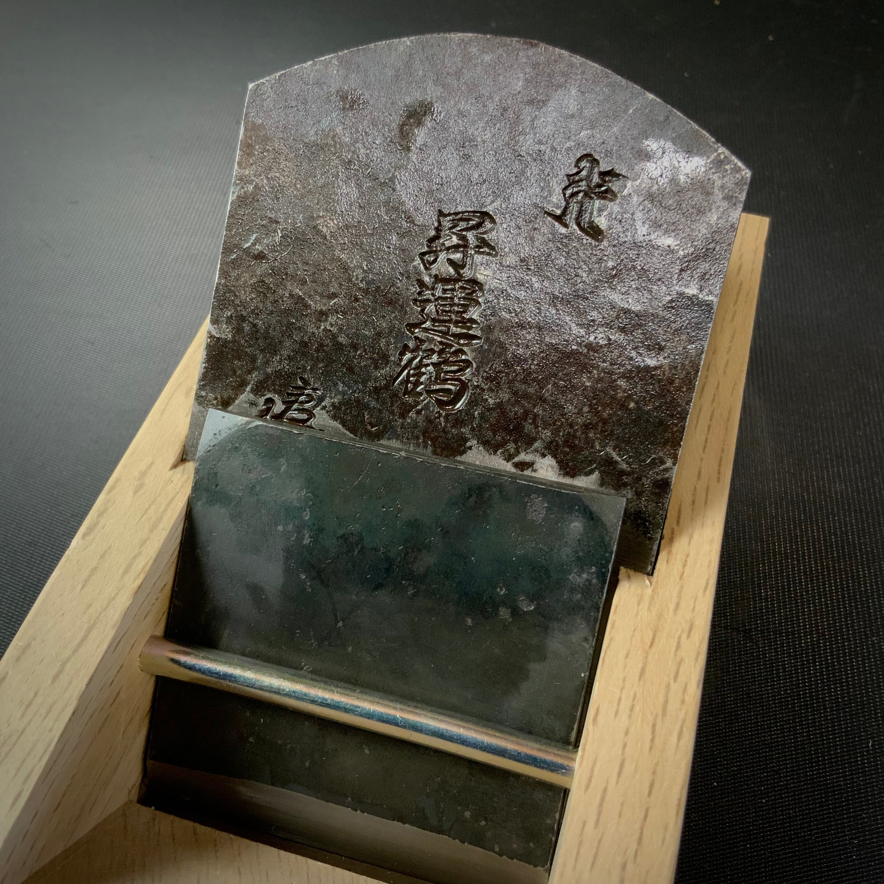 Syounzuru Smoothing Plane (Kanna) by Koyoshiya Body 昇運鶴 仕上げ鉋 65mm