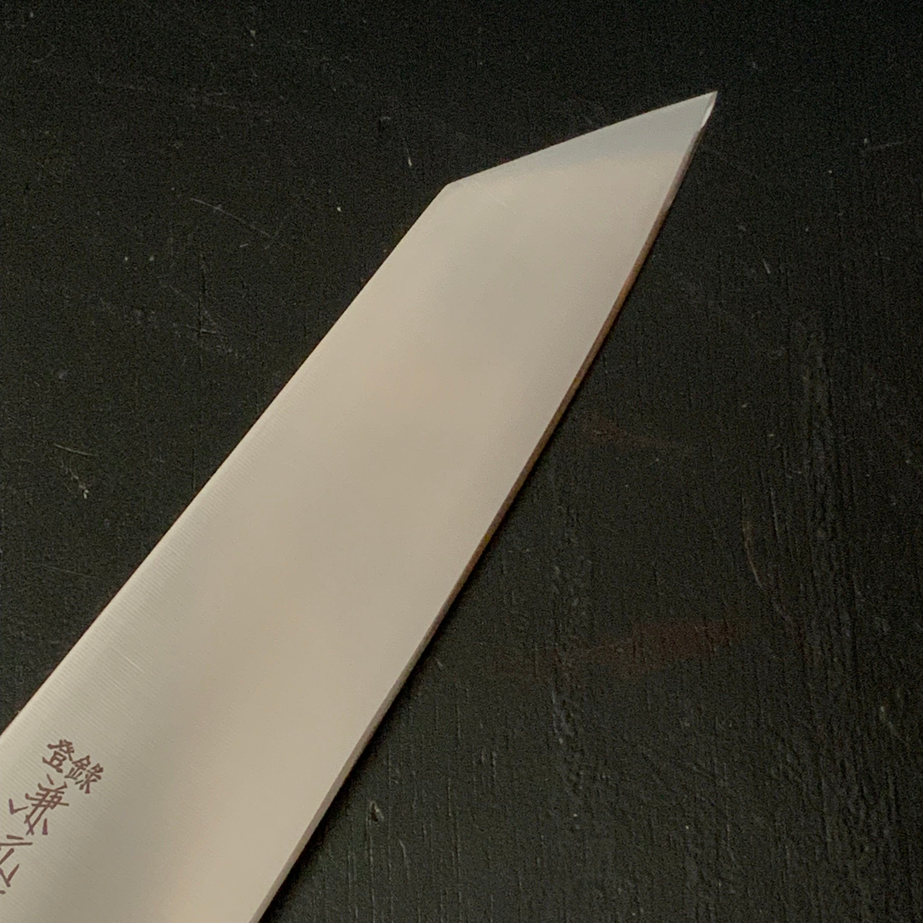 兼元作 切付三徳包丁 モリブデン鋼 マホガニ柄 195mm Kanemoto Kiritsuke Santoku with molybdenum steel Mahogany pattern