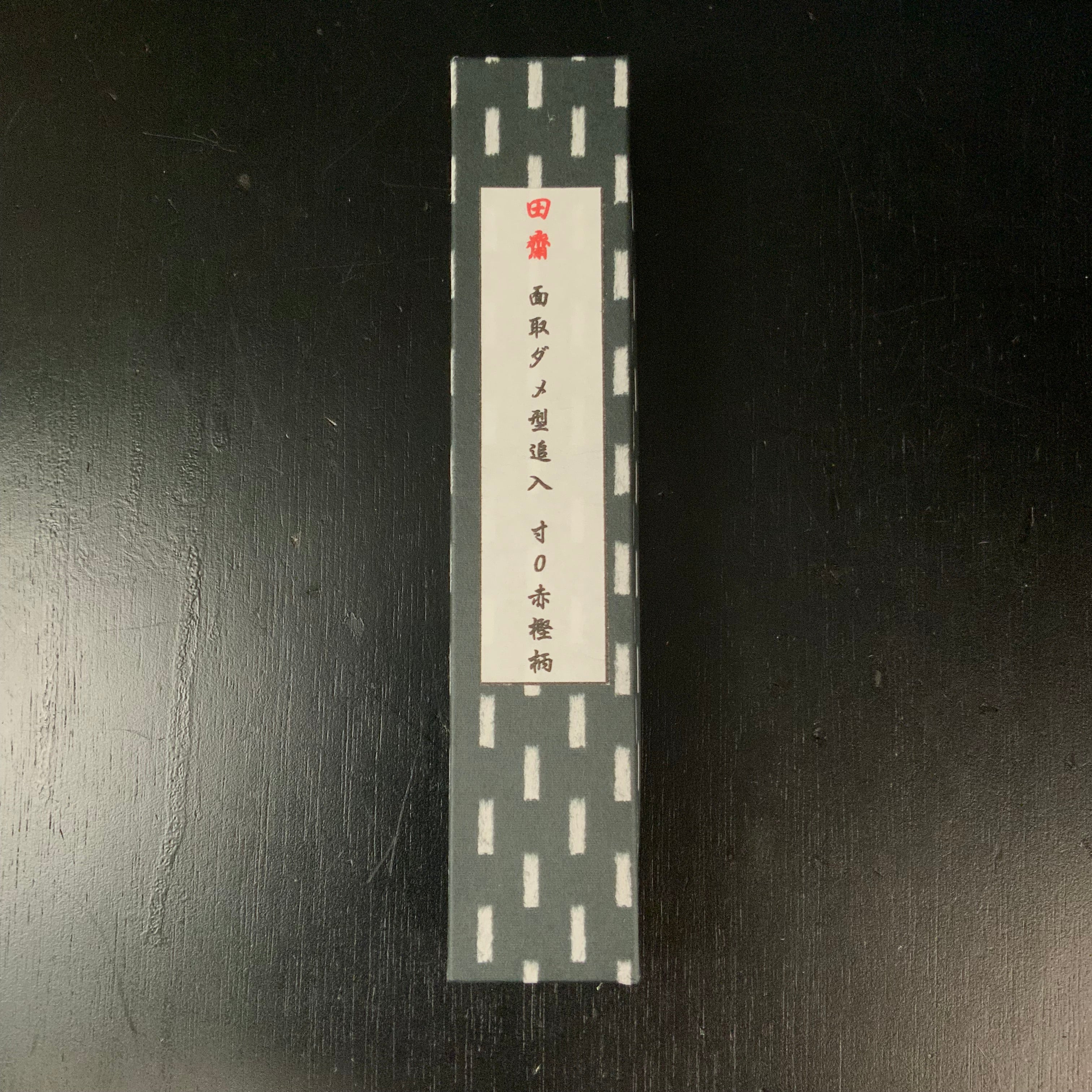 Tasai Special Damekiri Bench chisel (Damekiri nomi) 田斎作 面取ダメ型追入鑿 赤樫柄 30mm