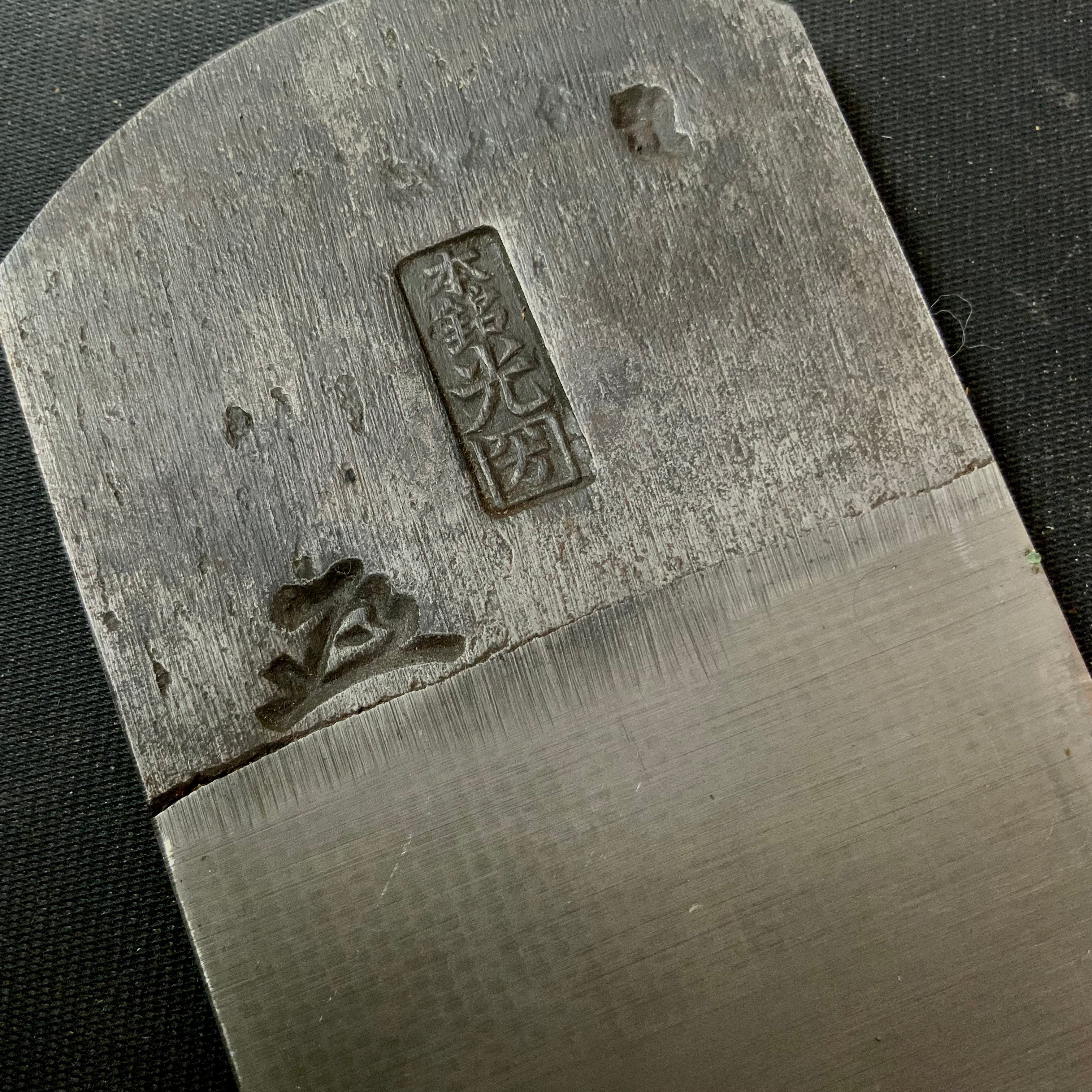 Old stock Honmei Mitsukuni Smoothing Plane (Kanna) by Ishibashi Toushichi 掘出し物 本銘光圀 石橋藤七作 仕上げ鉋 65mm