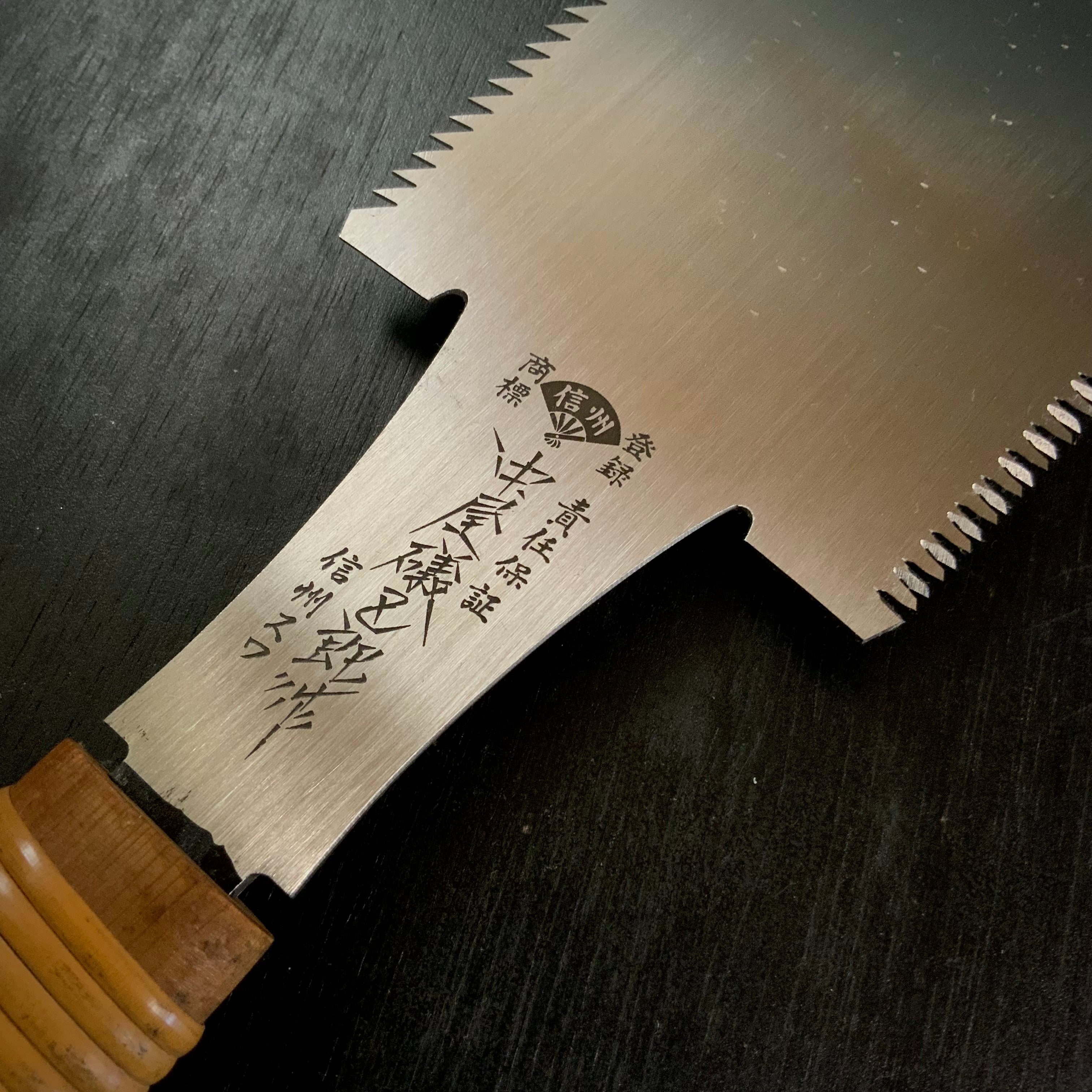 #119 Nagakatsu Double Edge Saw Rip cut 長勝鋸 両刃鋸 270mm