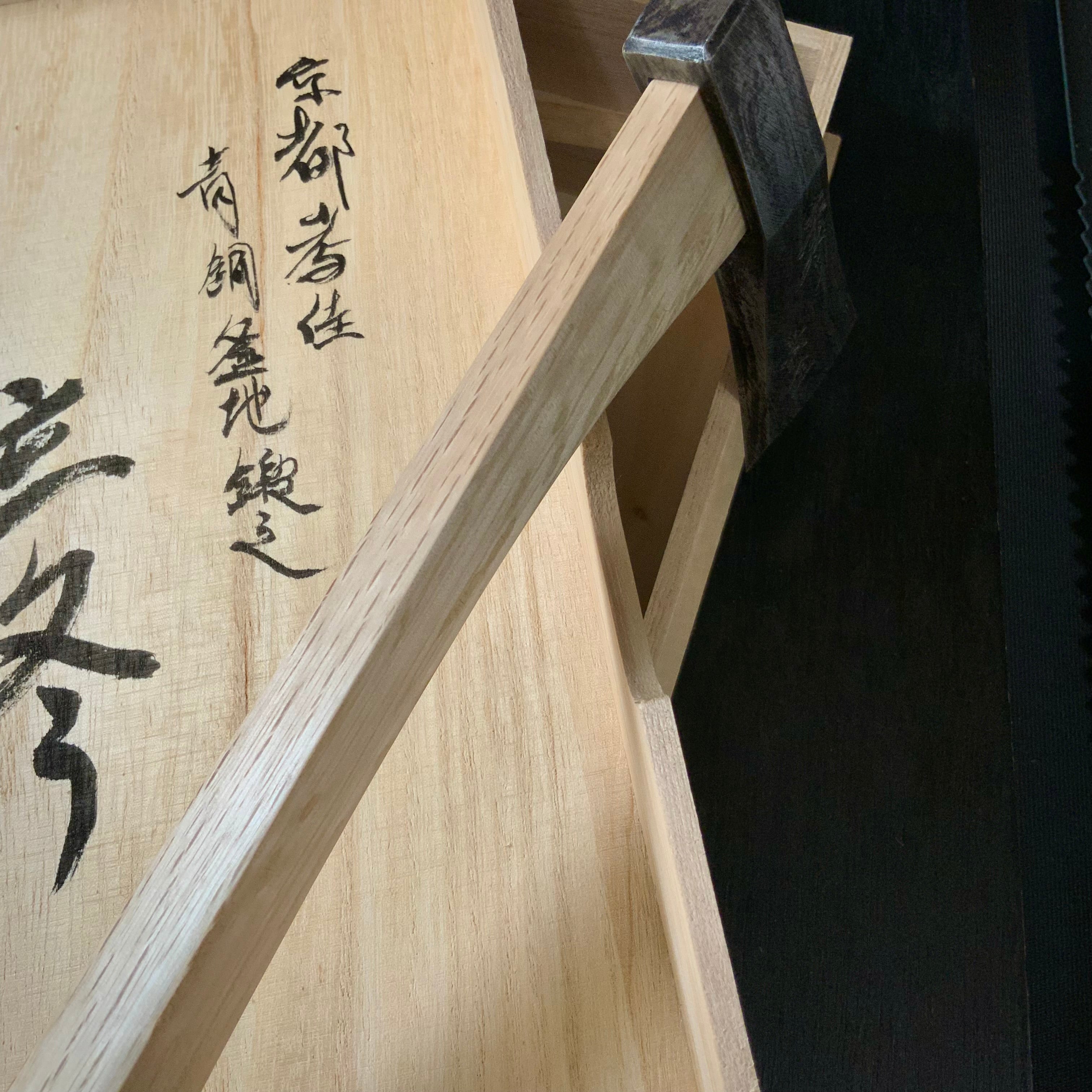 『RITTOU』 Sozen Japanese Carpenter's Axe 『立冬』 素全作 小型鉞 木割り斧 Masakari