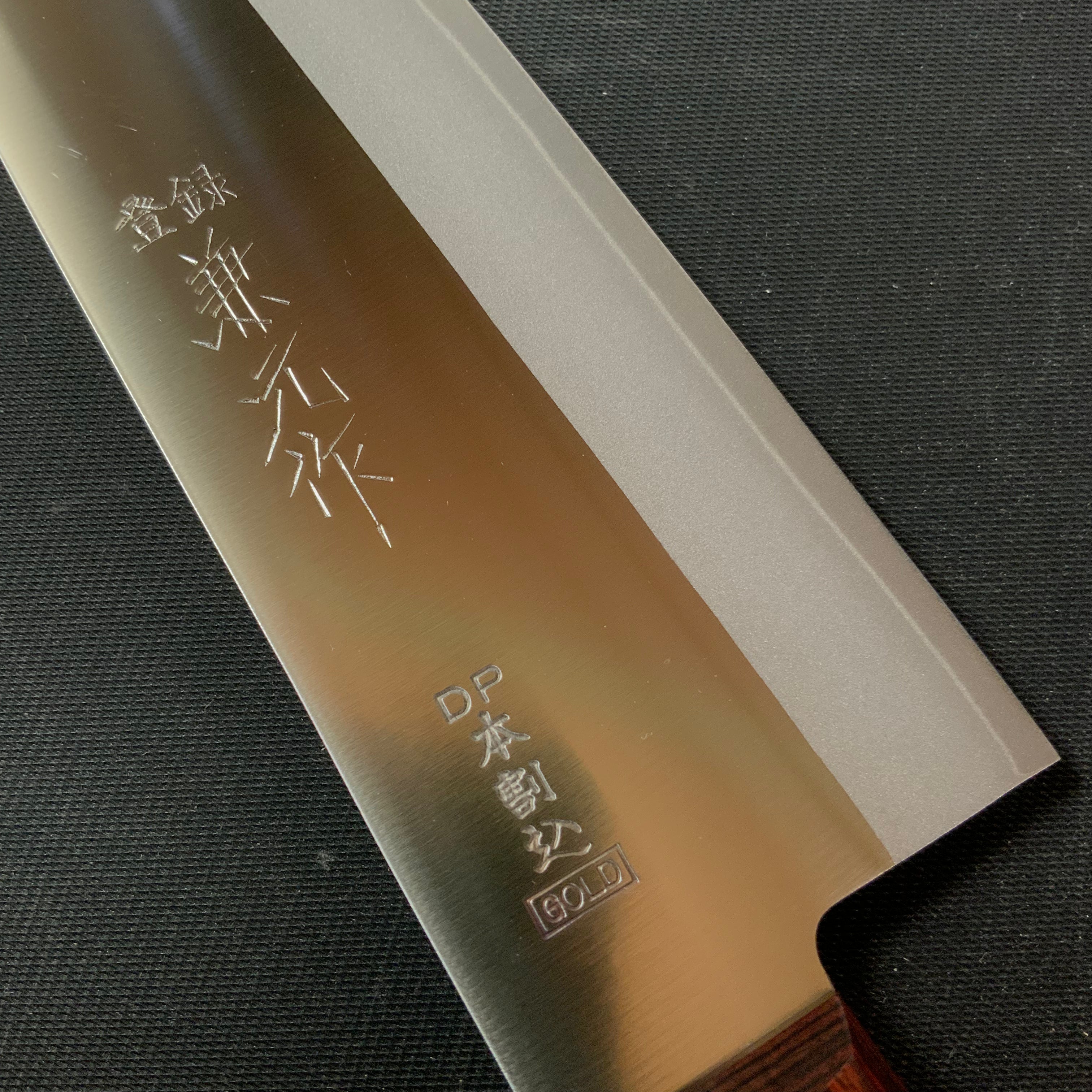 Kanemoto Santoku kitchen knife 兼元 三徳包丁 DPゴールド 170mm