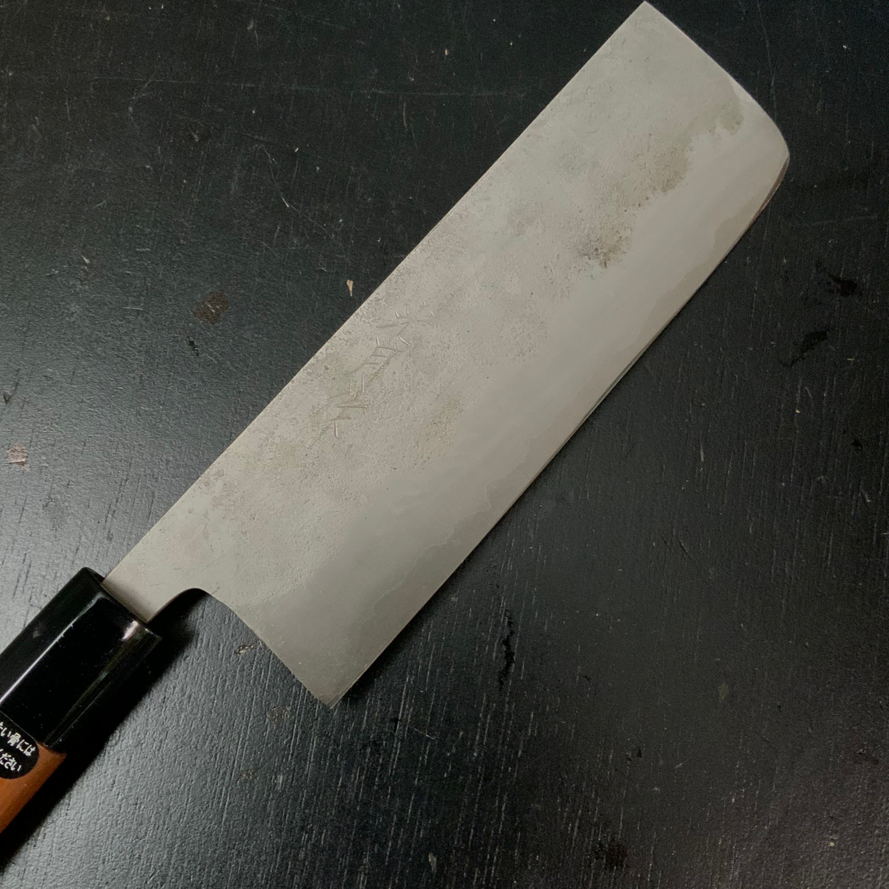 Kougetsu Nakiri Bocho Nashiji Sanmaiuchi / 光月作 菜切包丁 三枚打 梨地 入魂古式鍛造 165mm