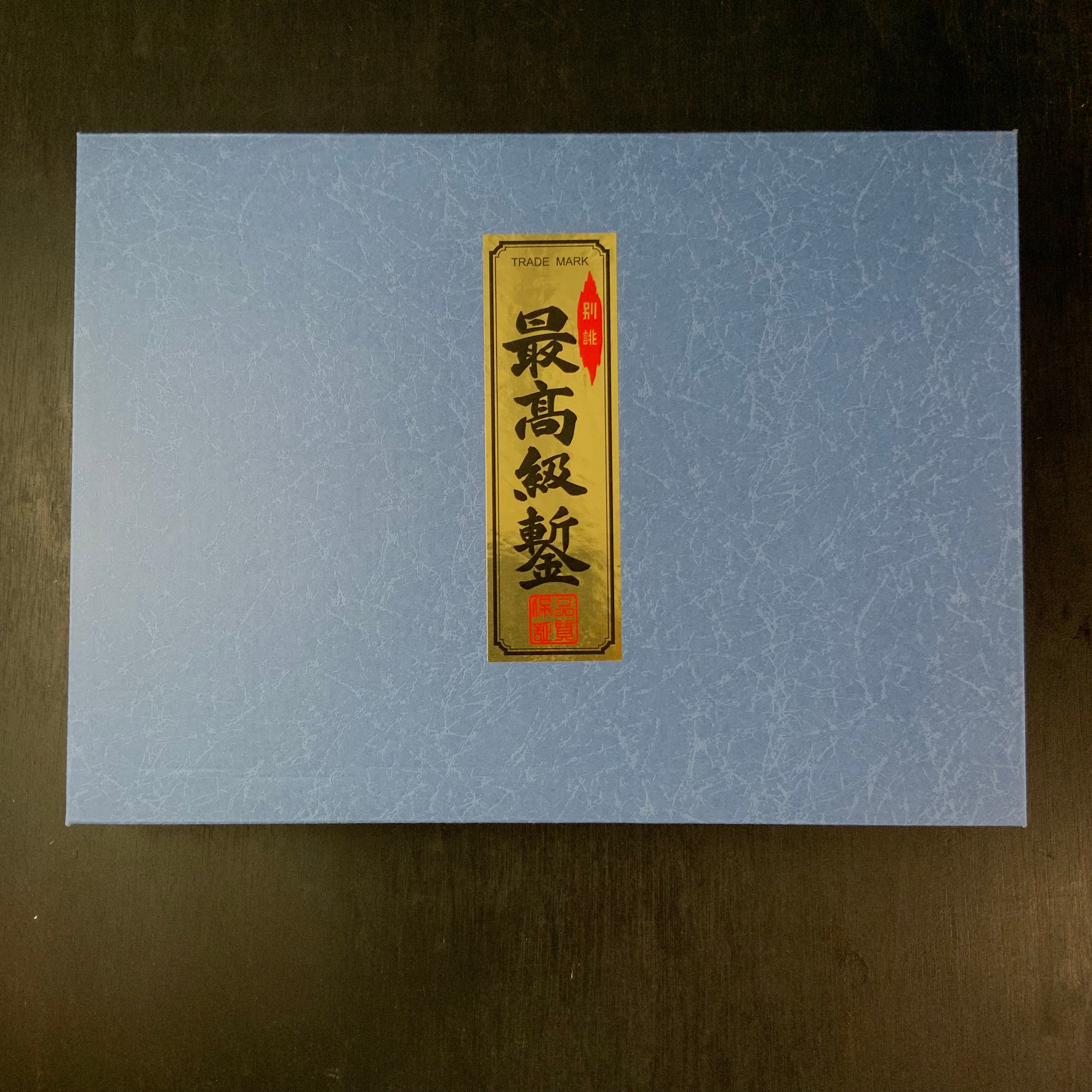 Sukemaru Bench chisels set by Usui Yoshio with Red oak handle 四代助丸 碓氷淑郎 追入組鑿 赤樫柄