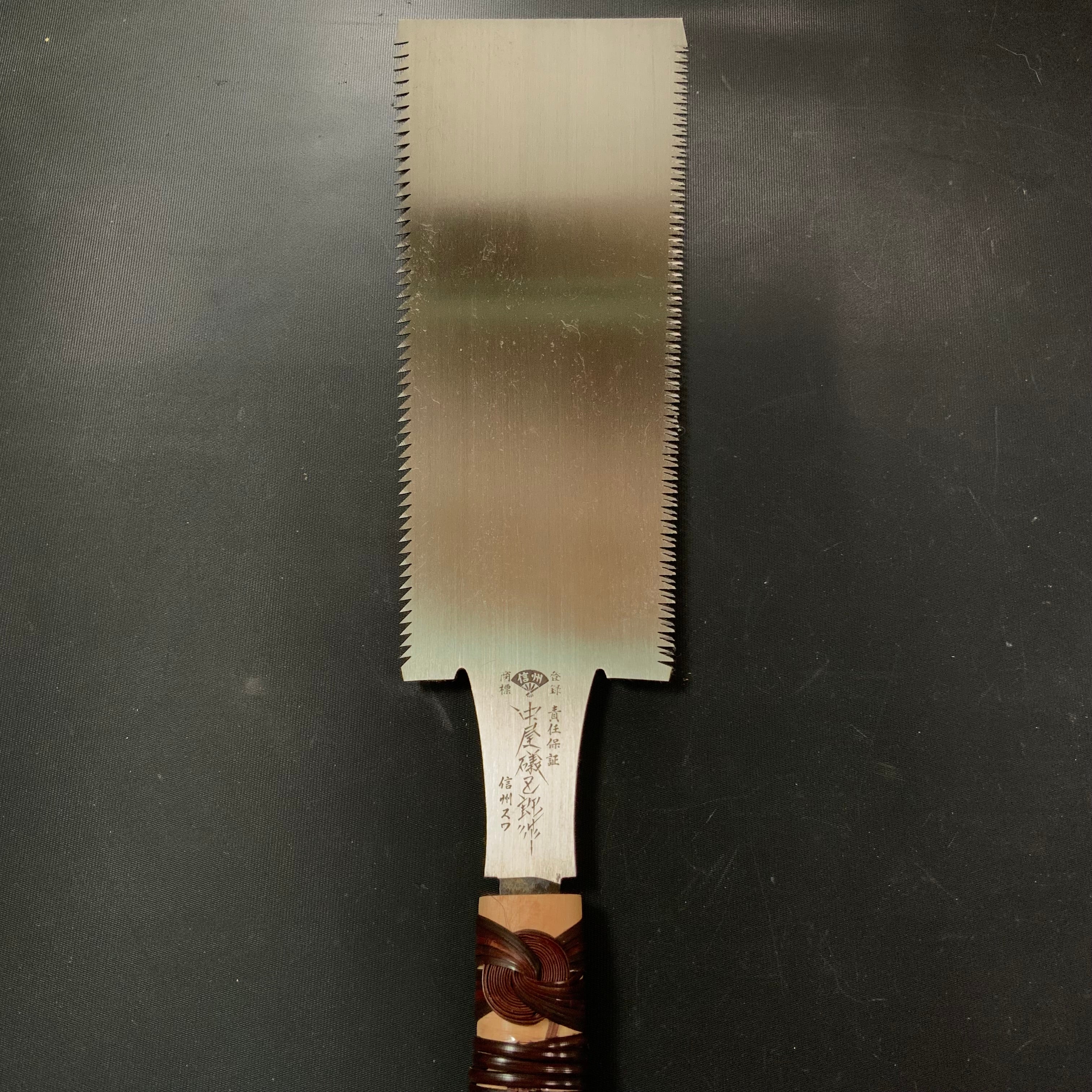 #R45 Ready to use! Old stock Double Edge Saw with Eddy Type Handles set by Kurashige 直ぐ使い 倉重栄助 目立 渦巻き柄 両刃鋸 255mm