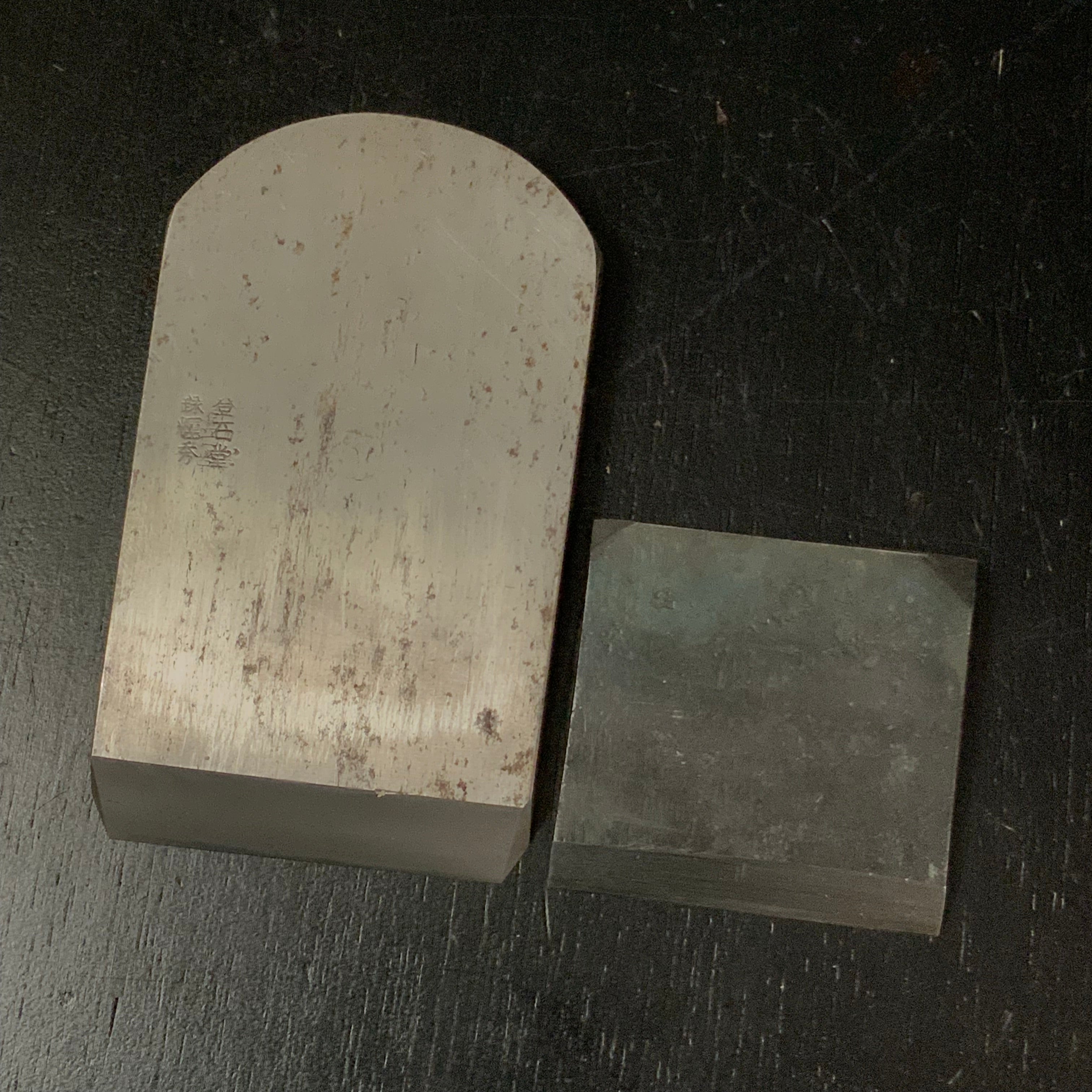 Old stock Hakuren Smoothing Plane (Kanna) by Ishido Master 石堂輝秀作 白錬 労働大臣賞受賞記念鉋 65mm