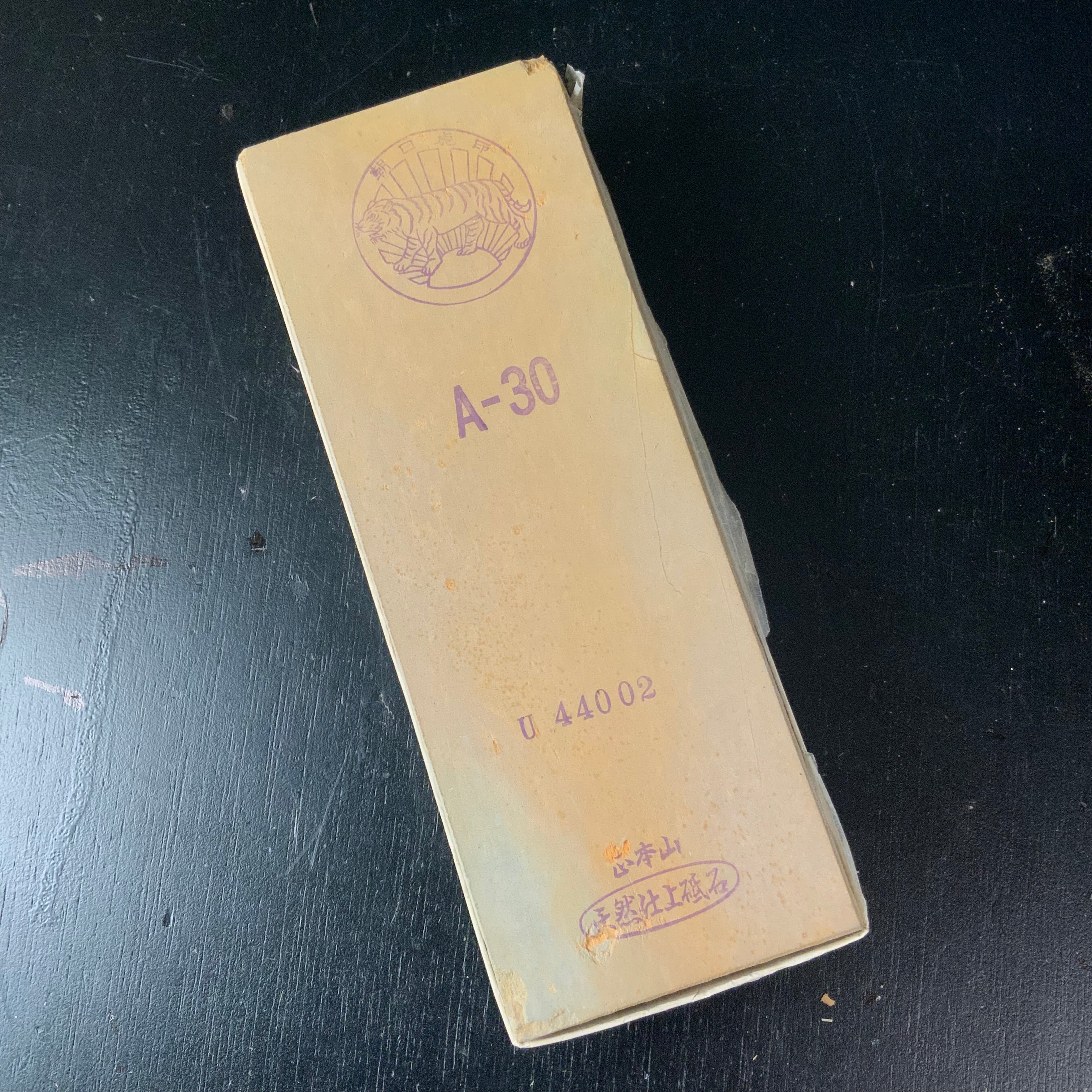 Old stock #6 Asahitora Seihonyama Toishi From collection Japanese Natural finishing Stones 掘出し物 朝日虎 天然仕上げ砥石 #6 純真正本山