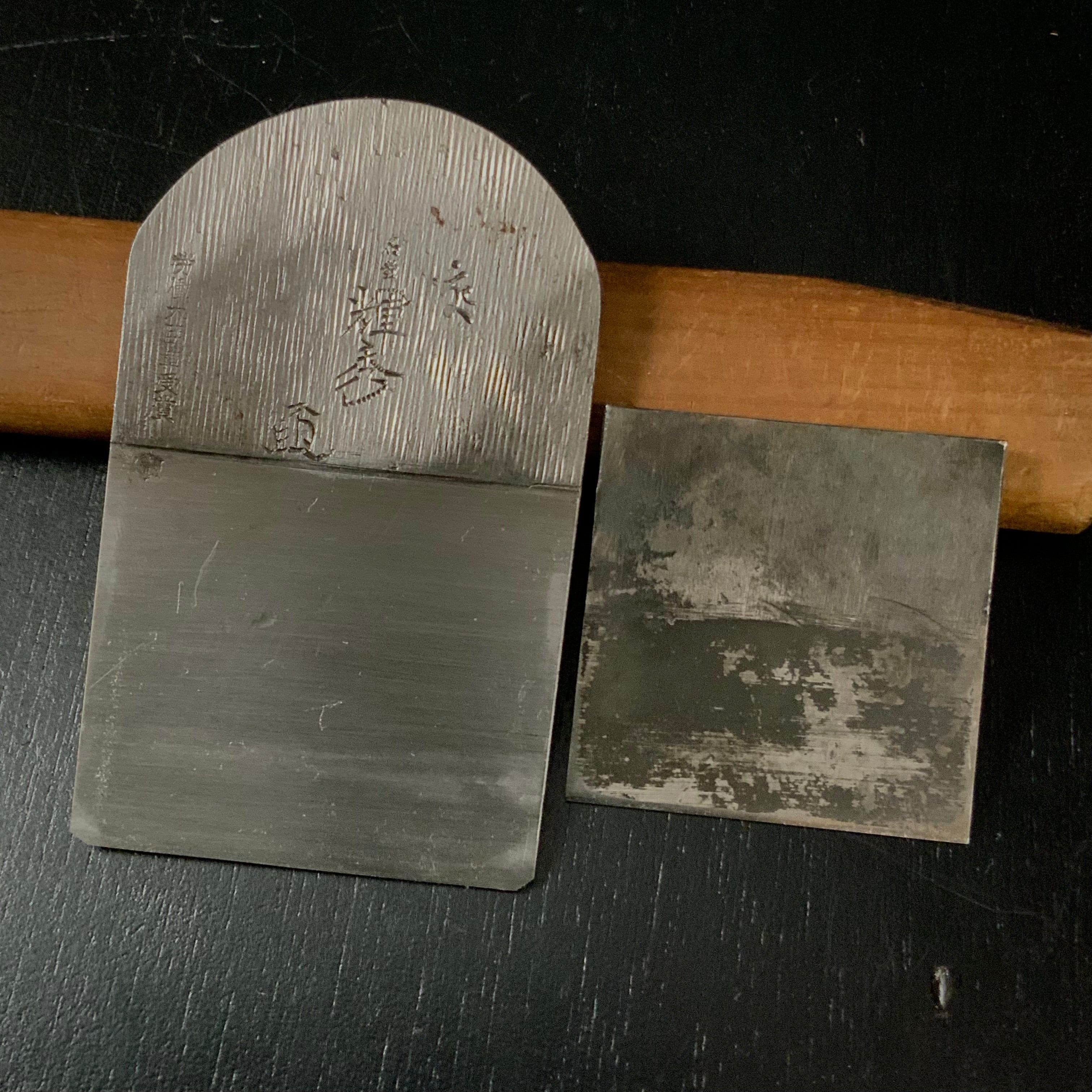 second class goods Teruhide Smoothing Plane (Kanna) 掘出し物 輝秀 石堂秀雄作 仕上げ鉋 65mm