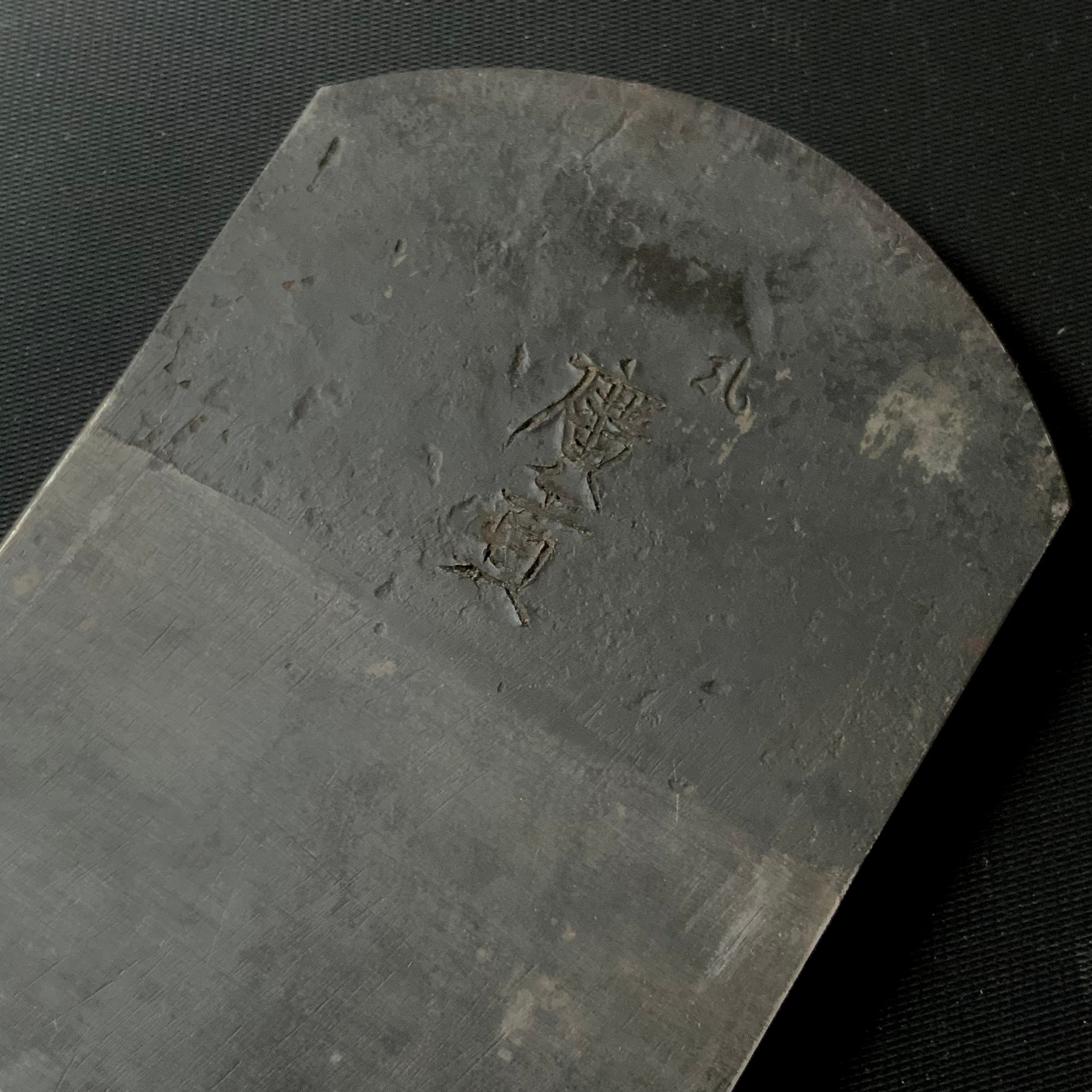 Hirotsugu Smoothing Plane (Kanna) by Miki Yamamoto 山本作 仕上げ鉋 廣貢 70mm