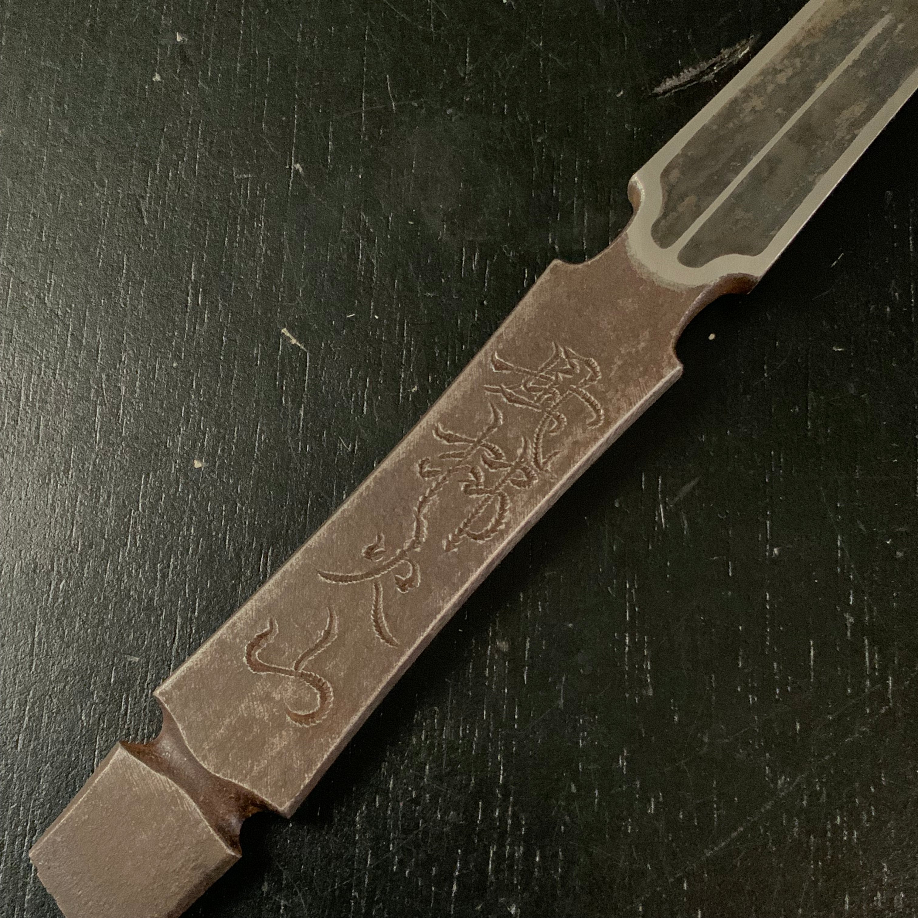 Furin kazan Hirotsugu kensaki by Sozen Carving 風林火山 廣貢 素全作 剣先小刀 21mm