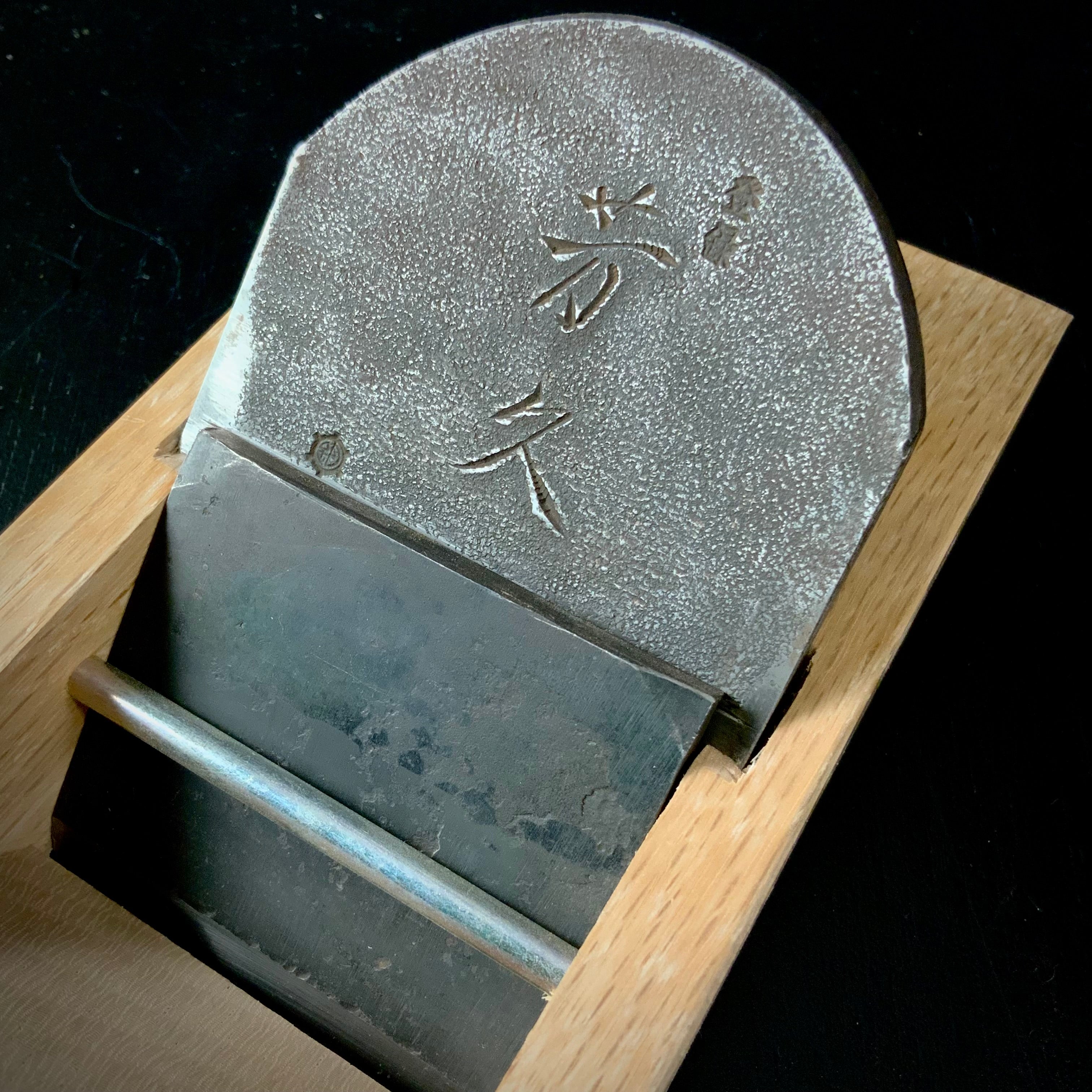 Old stock Yoshihisa Smoothing Plane(Kanna) Tokyo 掘出し物 芳久 東京鉋 仕上げ鉋 70mm