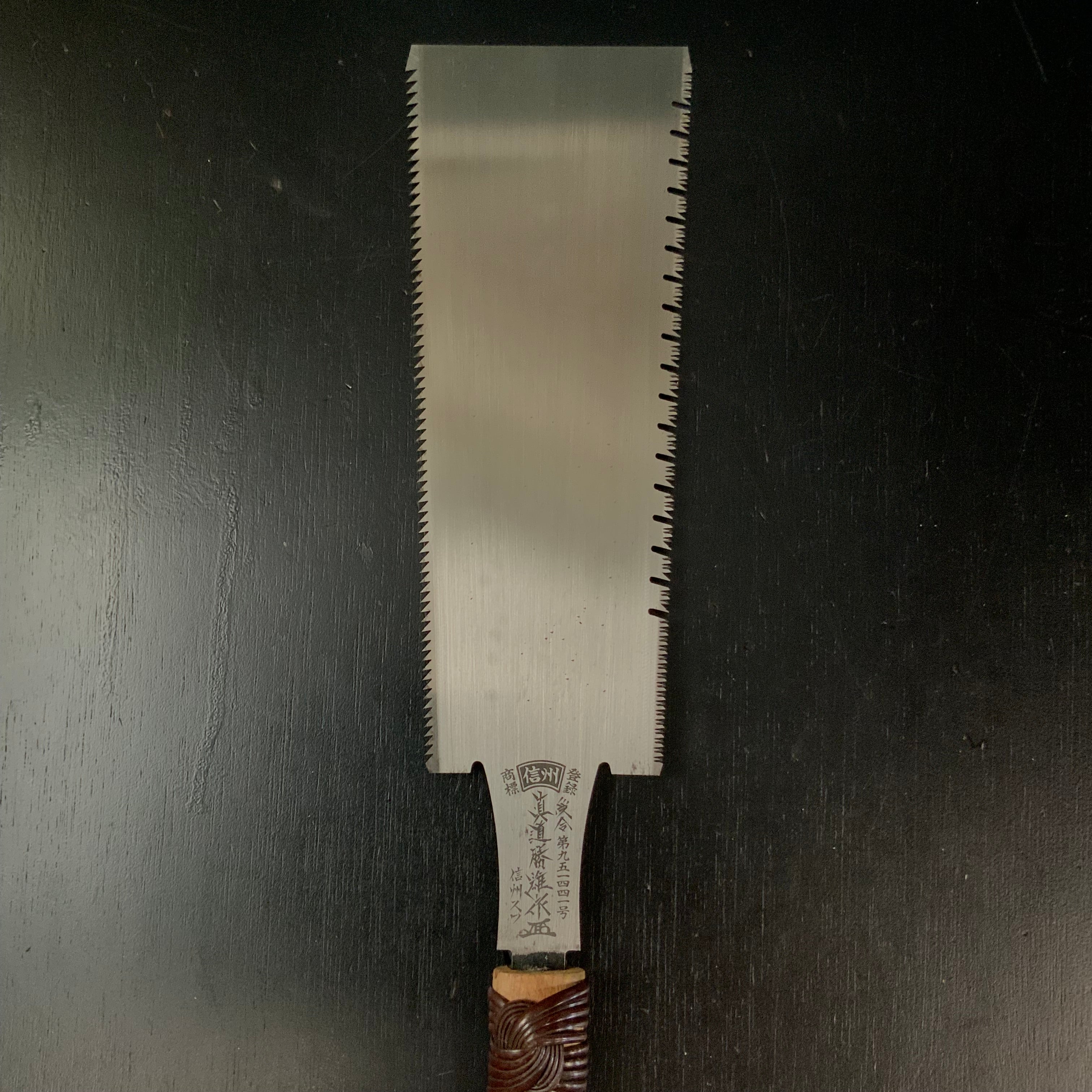 #153 Nagakatsu Double Edge Saw Rip cut 長勝鋸 両刃鋸 250mm