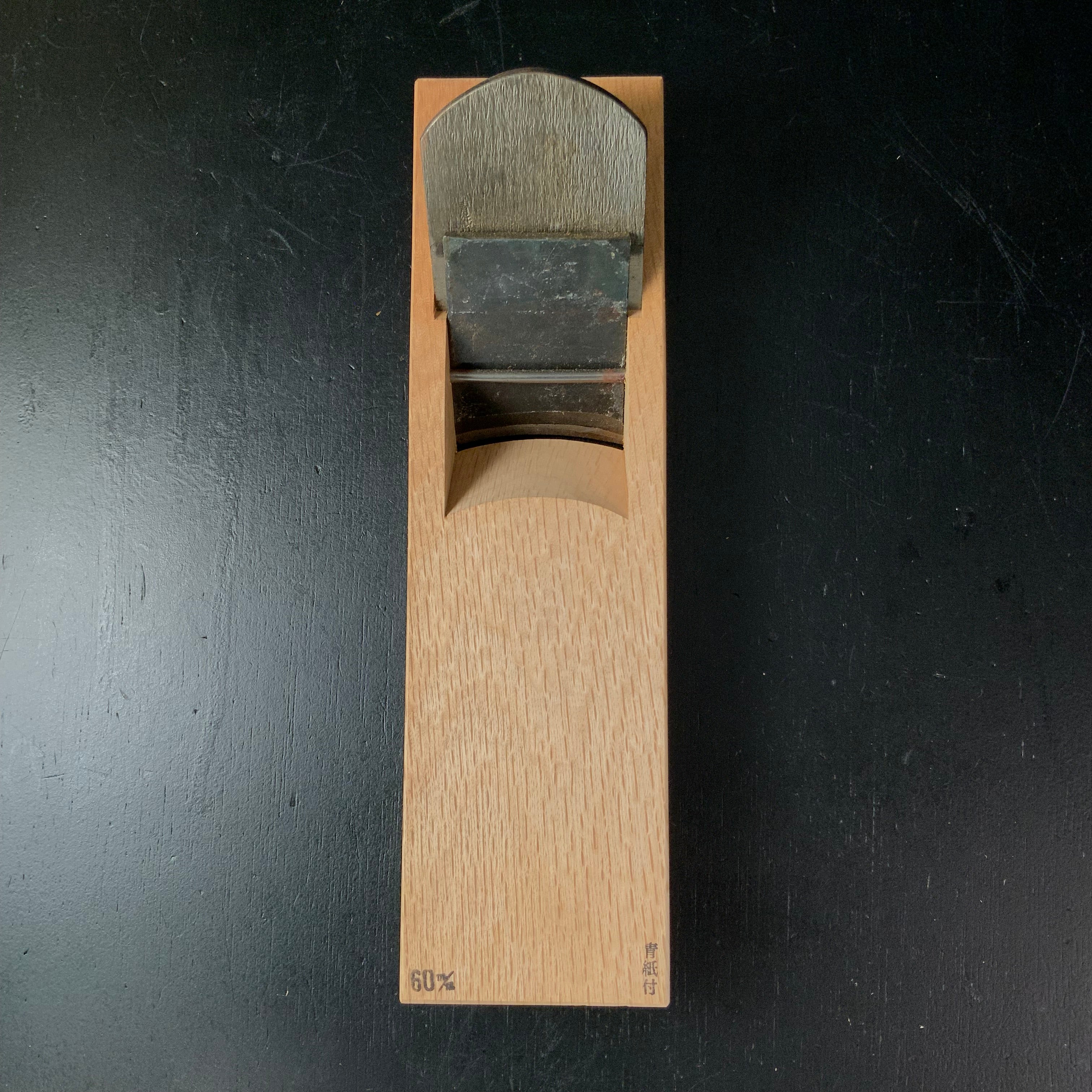 Old stock Small Rounding Plane (Uchimaru Kanna) 掘出し物 内丸鉋 60mm