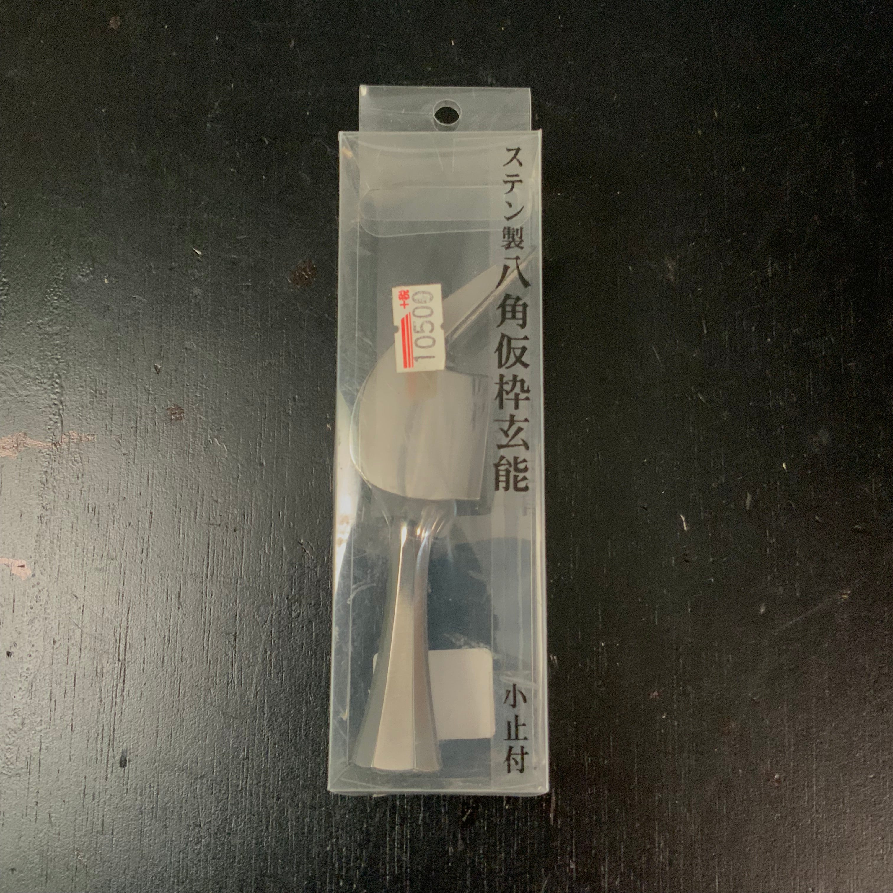 Old stock Dogyu Octagon Kariwaku Stainless steel Hammers Head 掘出し物 土牛 ステンレス製八角仮粋玄能 滑り止め付 頭のみ