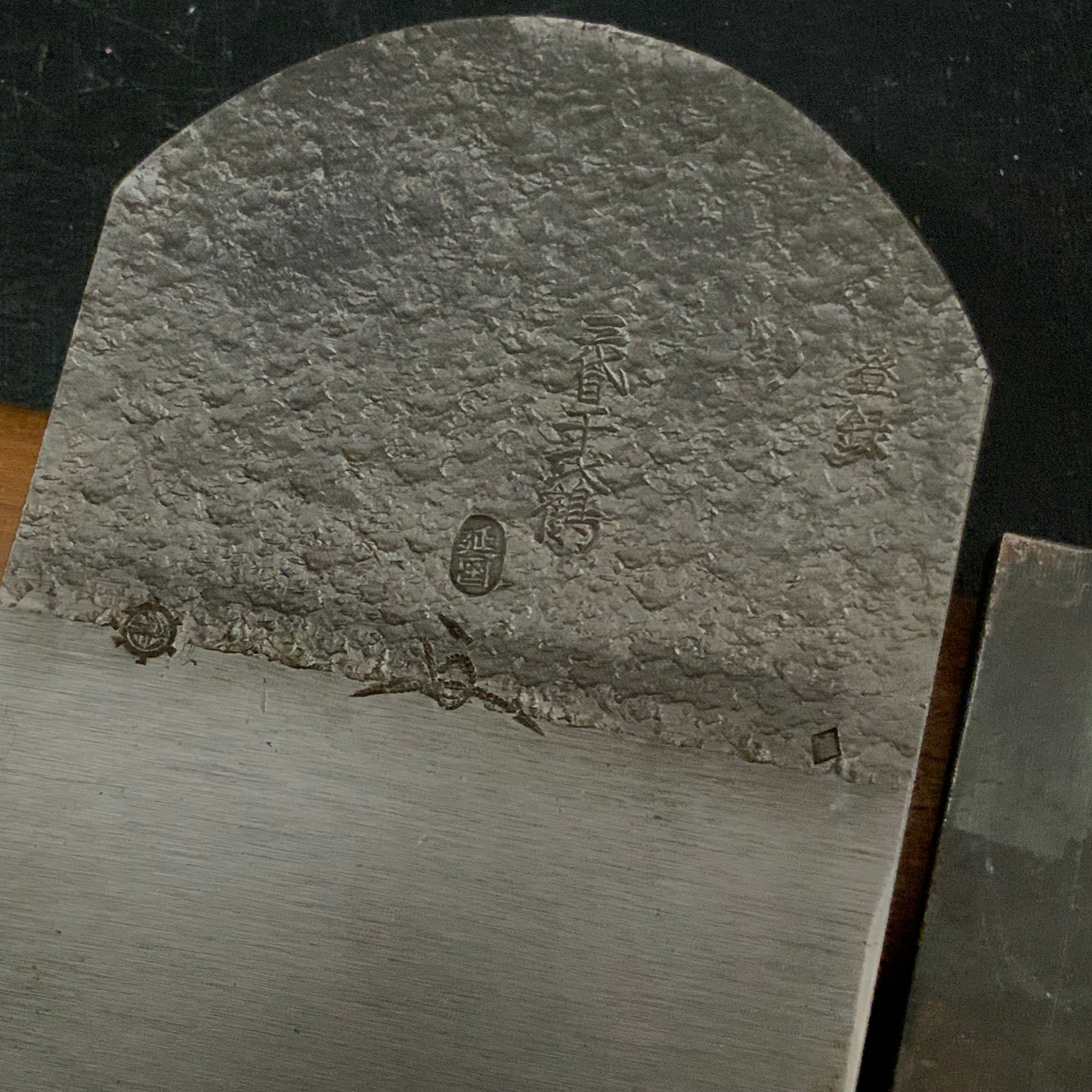 #2 Old stock Nobekuni Smoothing Plane (Kanna) by Chiyotsuru Nobekuni 掘出し物 三代目千代鶴作 延國 仕上げ鉋 70mm