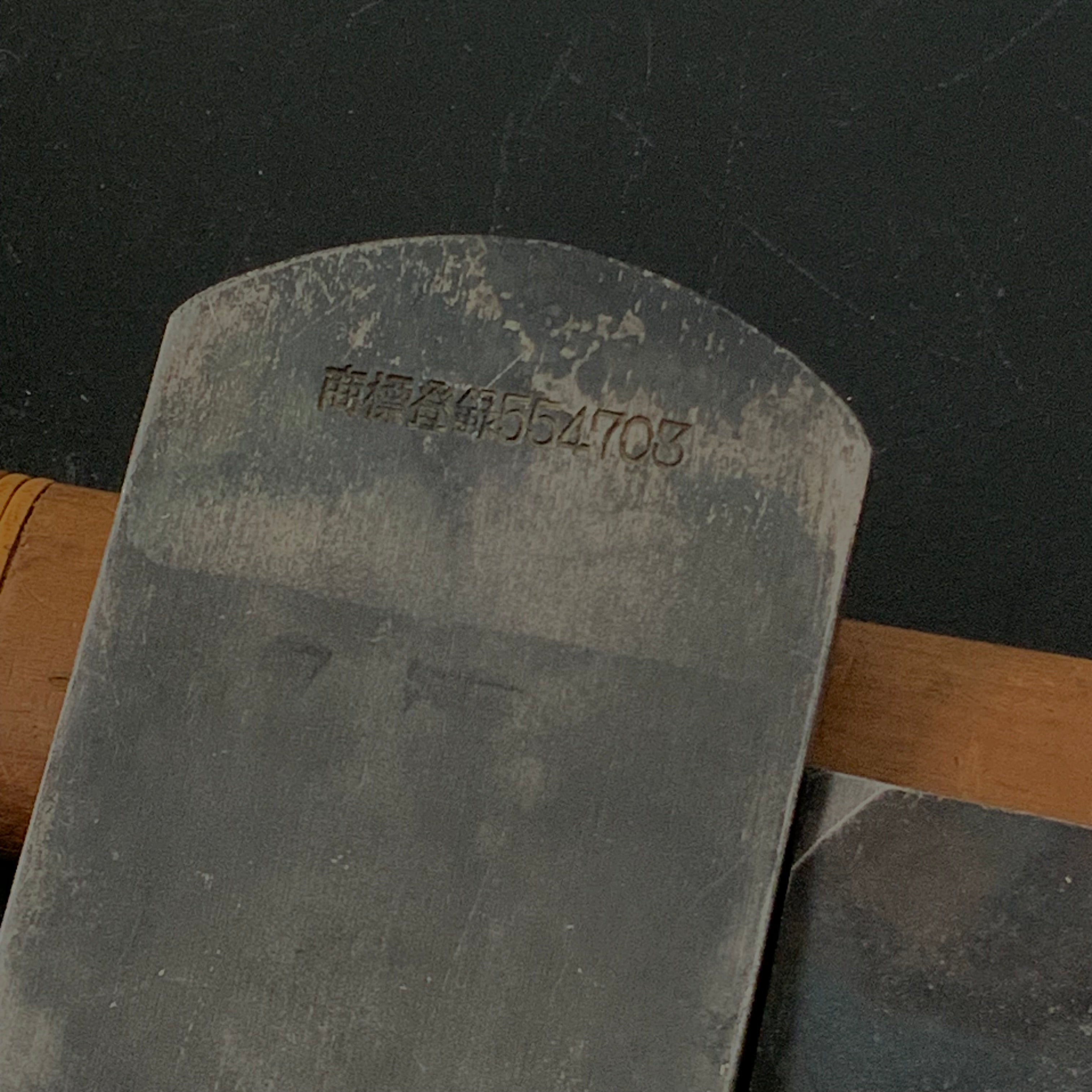 Old stock Azuma-Genji Smoothing Plane (Kanna) with White Oak dai 掘出し物 東源次 鉋 白樫台 60mm